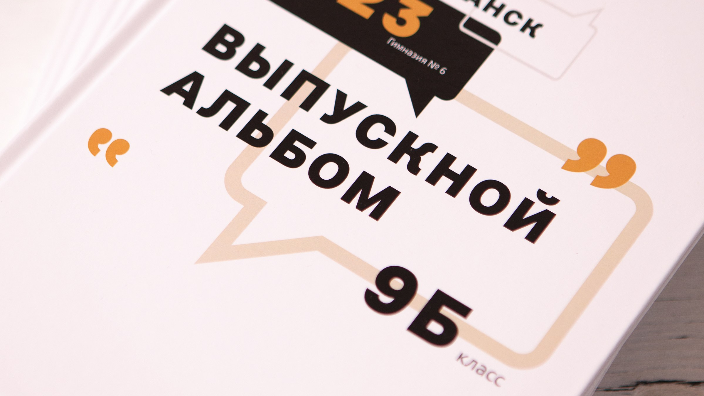 Выпускники. Семейный фотограф Дарья Дзюбинская Раевская Анапа Новороссийск