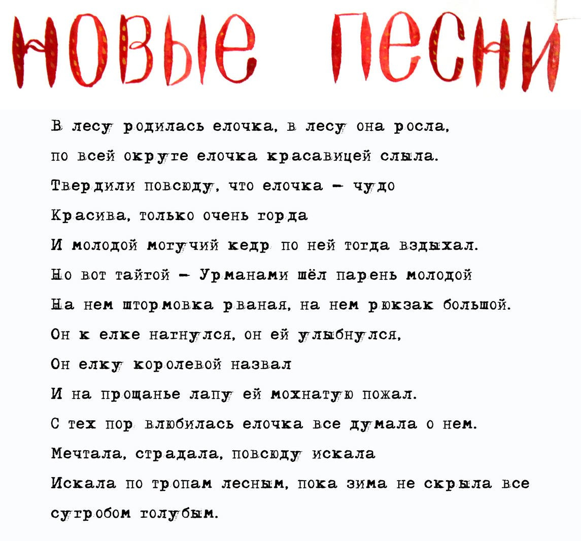 Ветер странствий (1969). Фотограф Эдуард Алмадаков