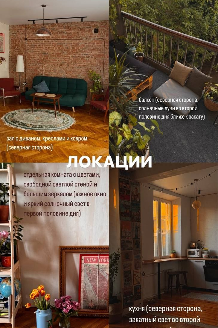 Фотостудии. Фотограф Таня Юдина в Ростове-на-Дону