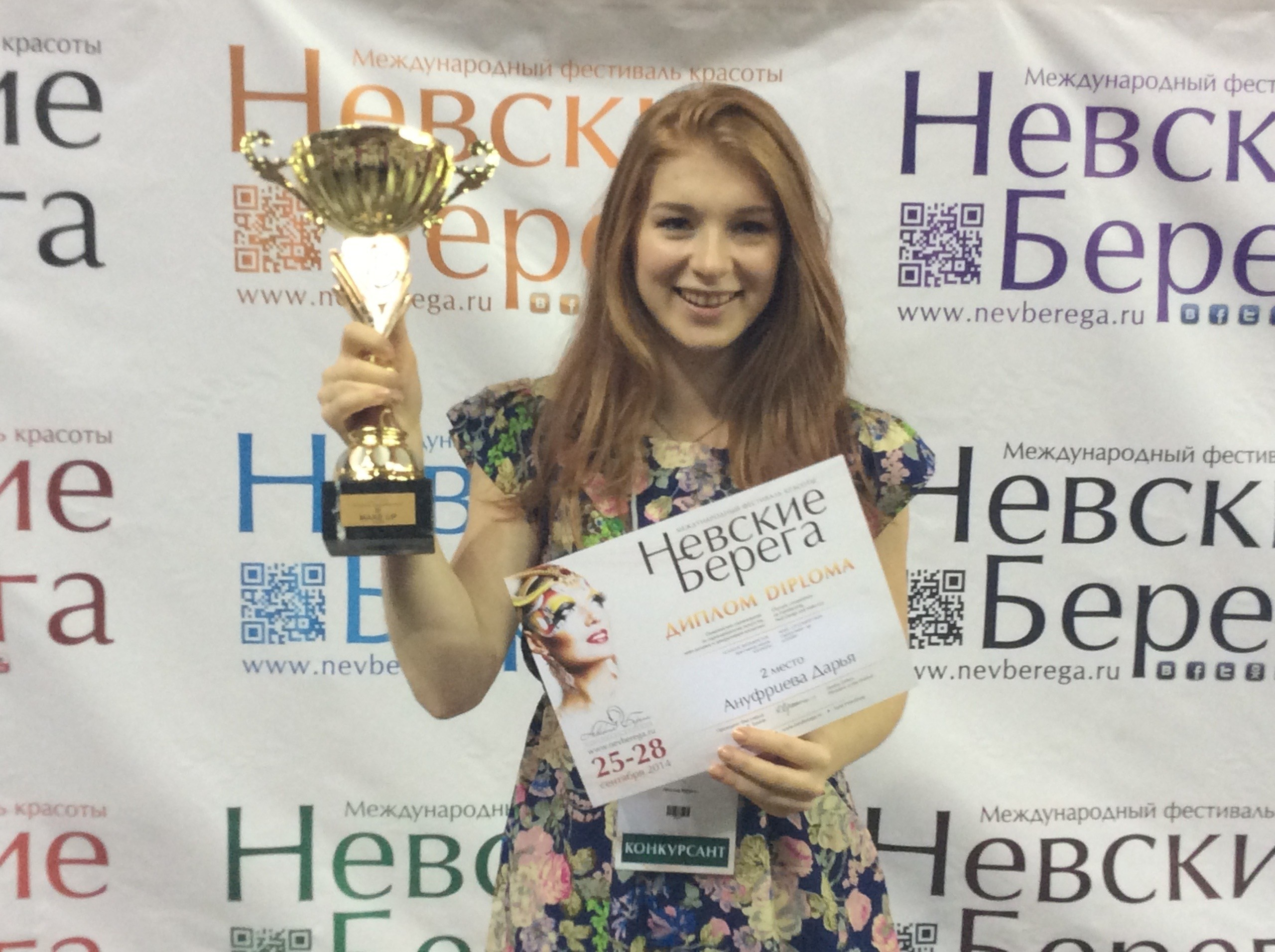 Путь Красоты. Dariana Fox — визажист, фотограф, преподаватель