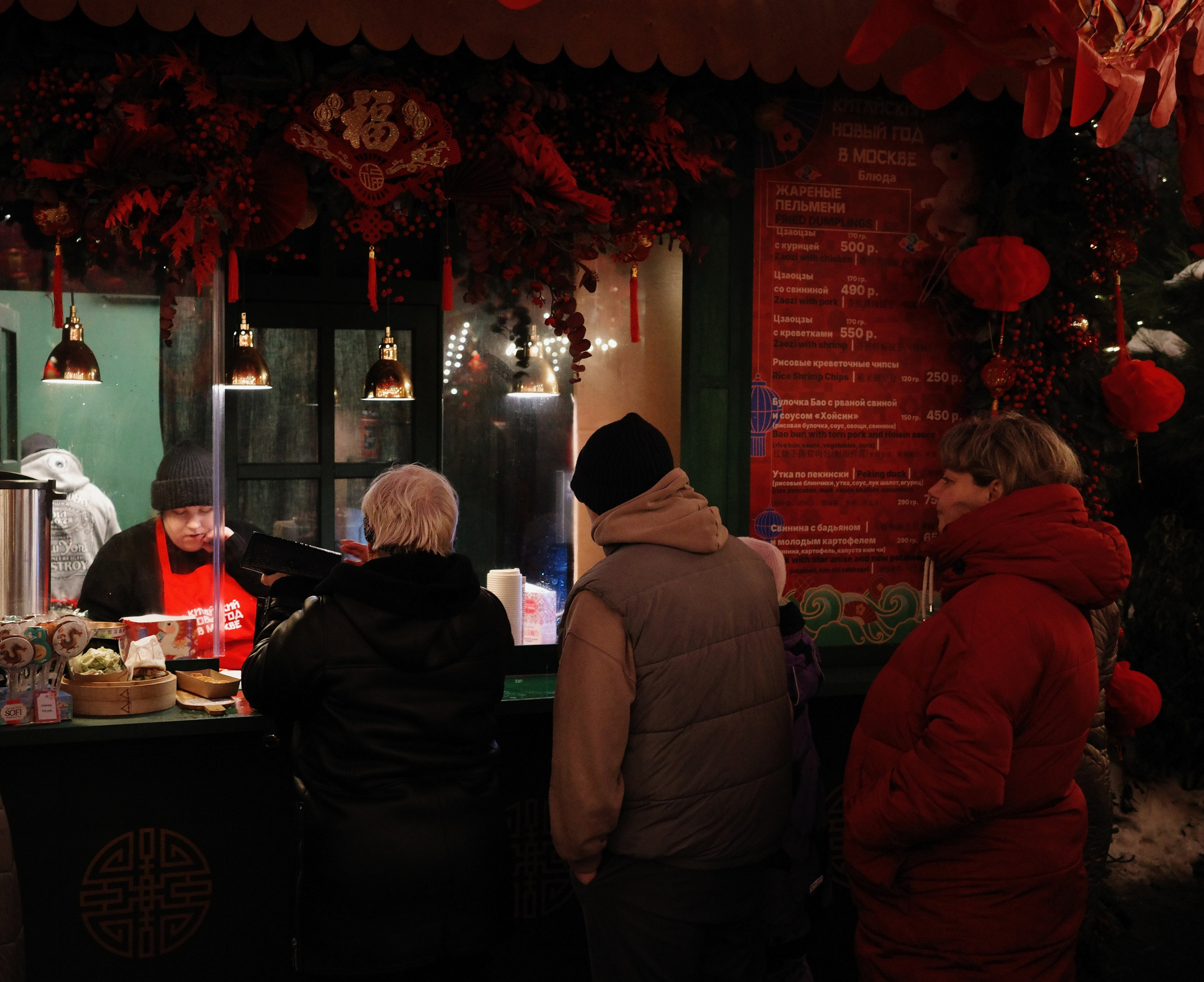 fotokladovka.blog: Китайский Новый год в Москве на Манежной площади