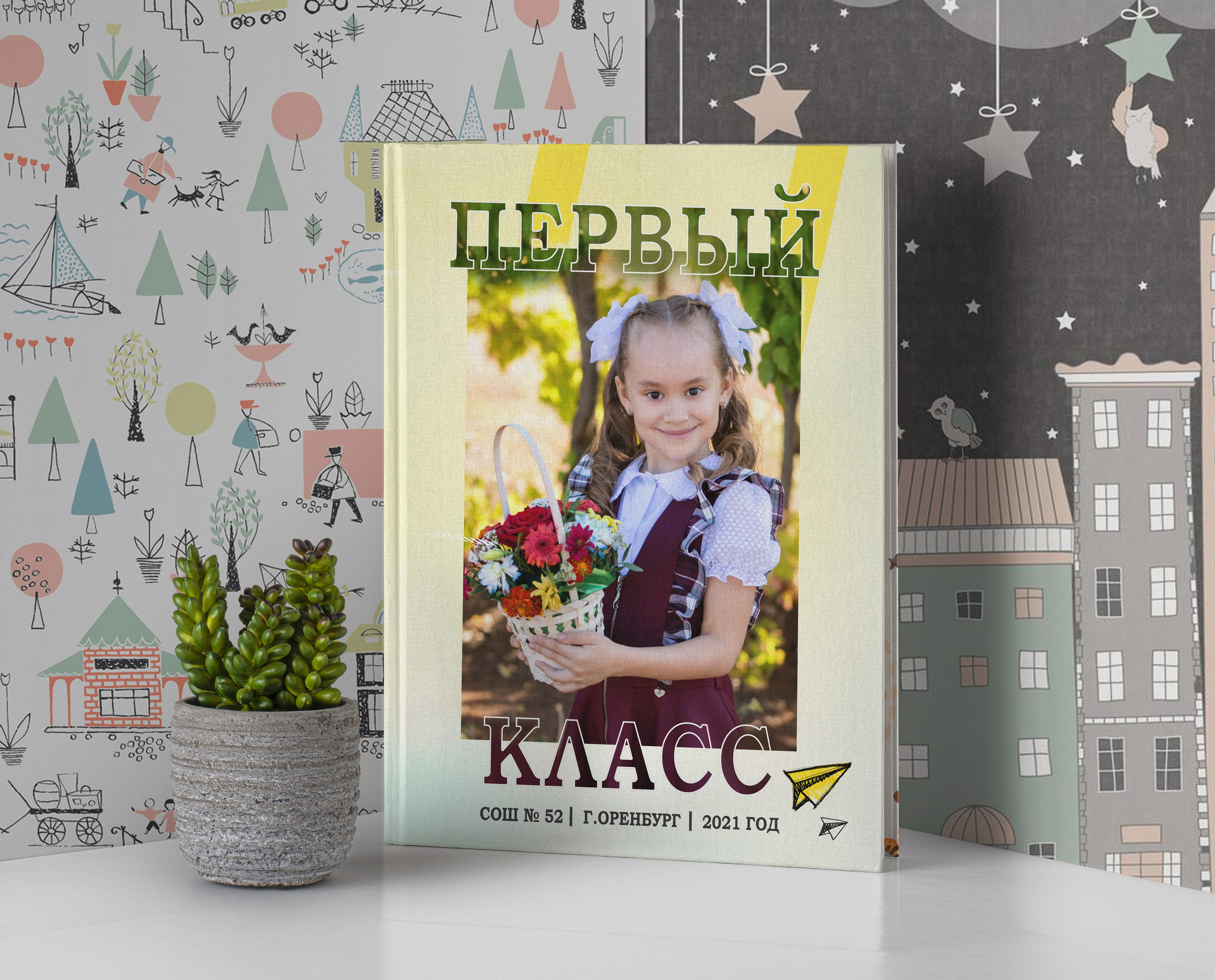 Альбомы «Начальная школа». Выпускные фотокниги