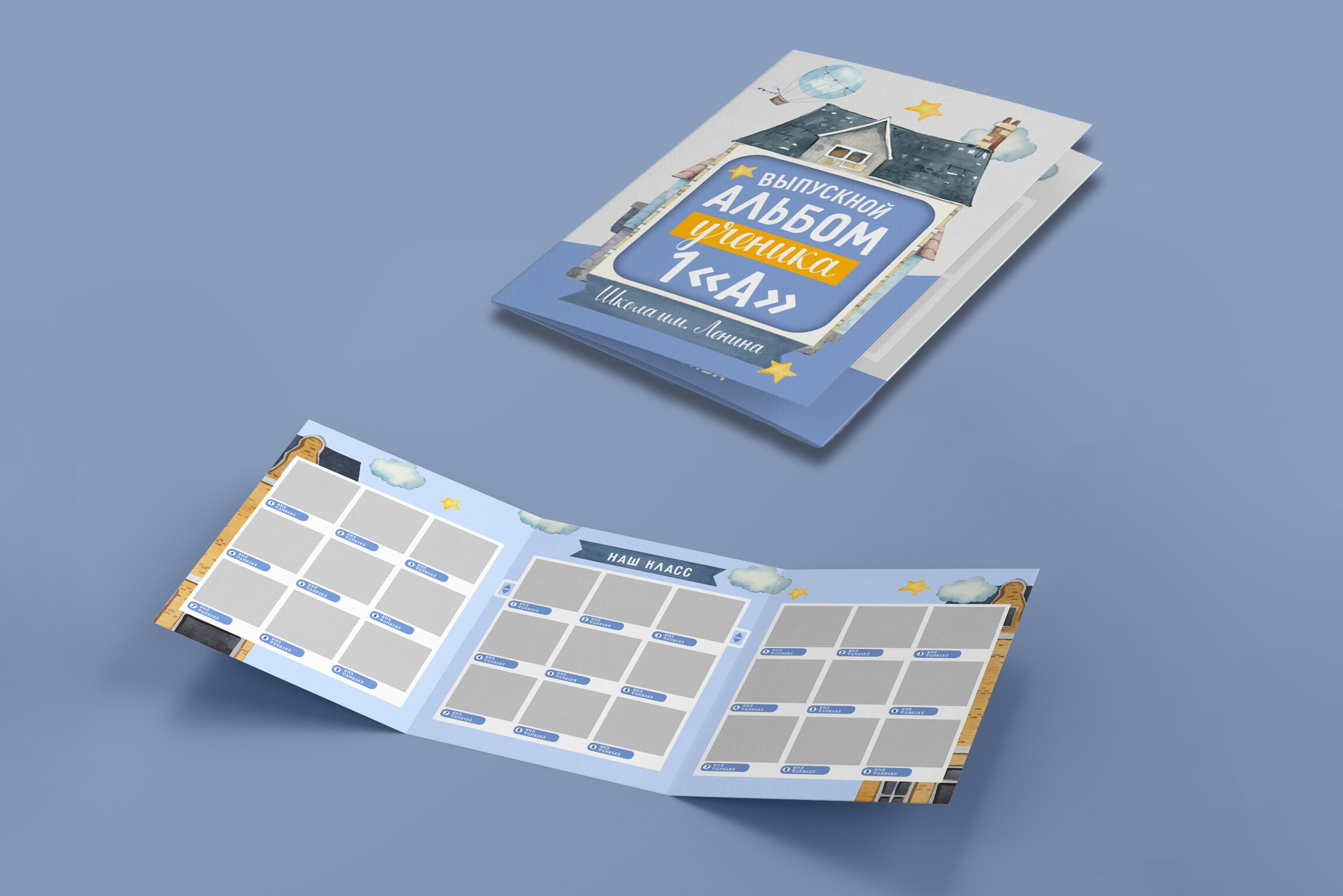 Выпускные альбомы. Детский и семейный фотограф в Калуге