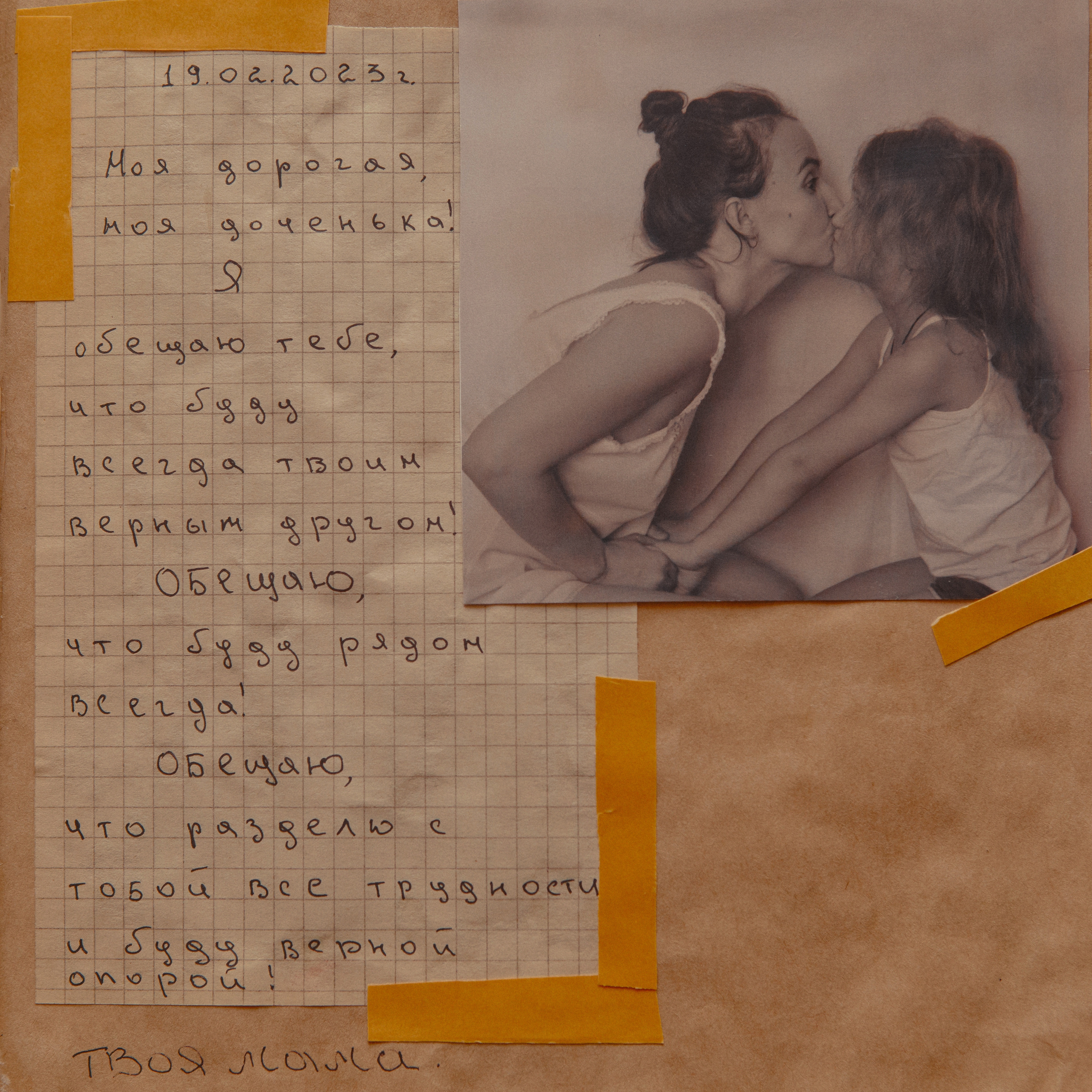 Визуальный дневник. Фотограф в Омске Екатерина Павлова