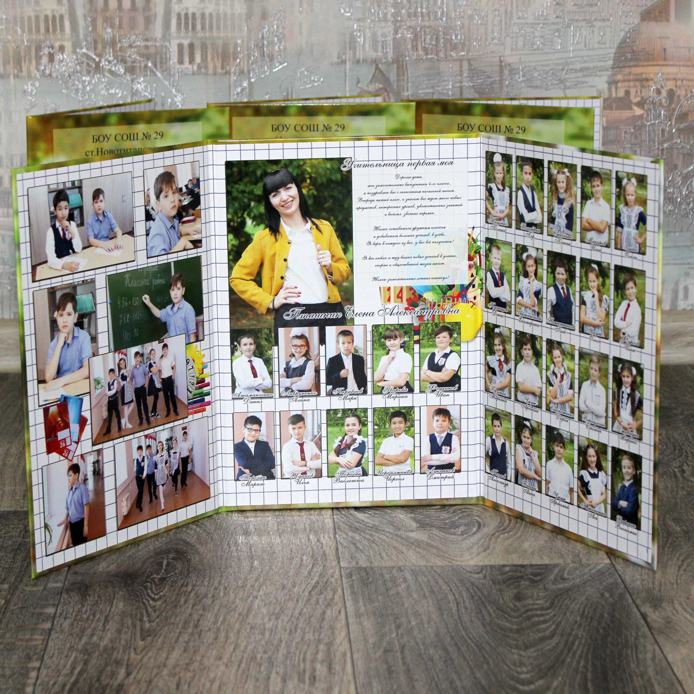 Стоимость выпускных фотокниг. Детский школьный и семейный фотограф в Краснодаре