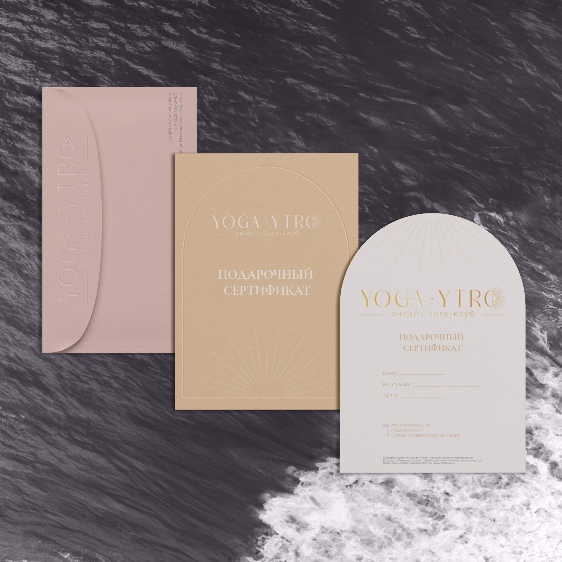 Портфолио. Бренд-дизайнер Оксана Золотухина, г. Архангельск