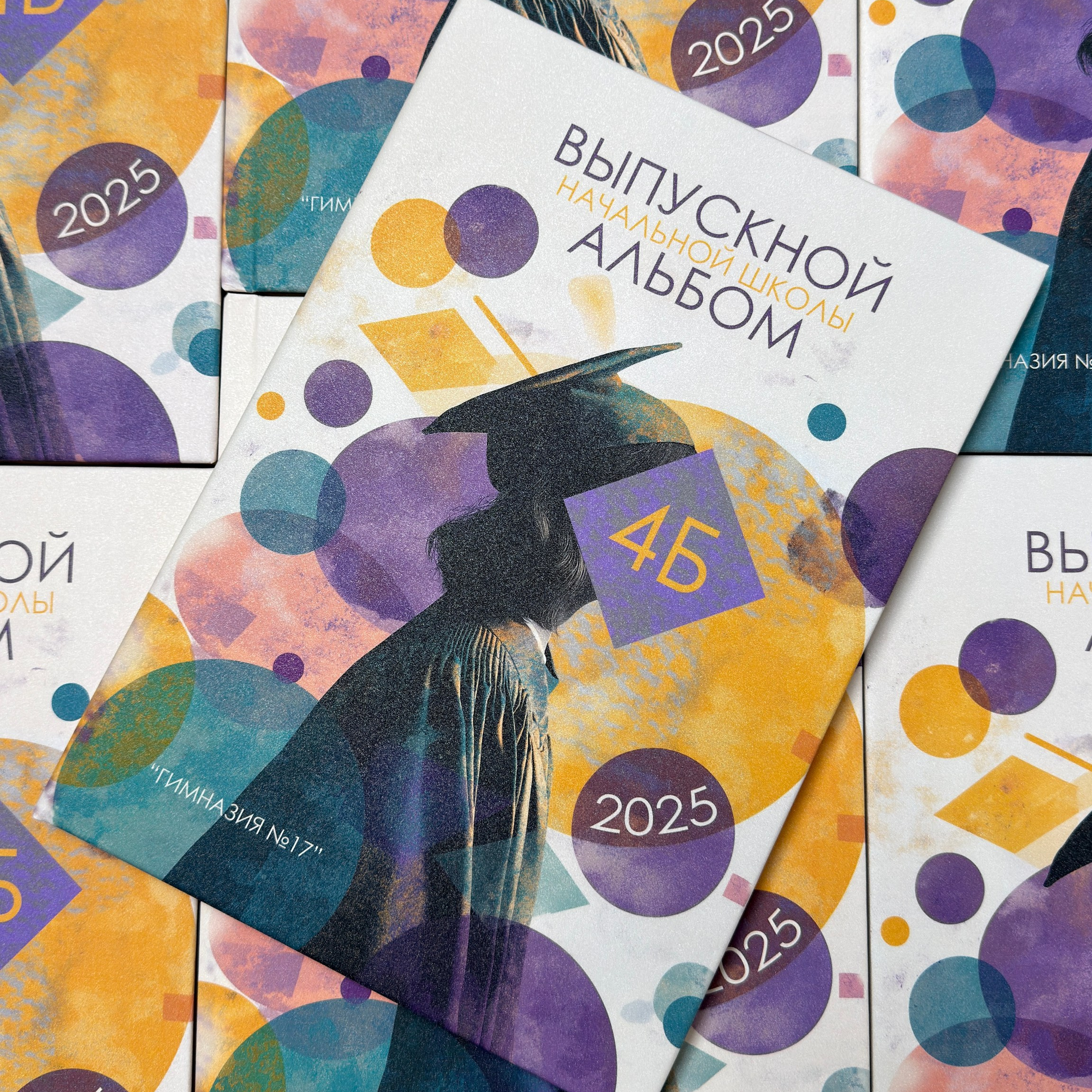 Выпускные альбомы в Черкесске