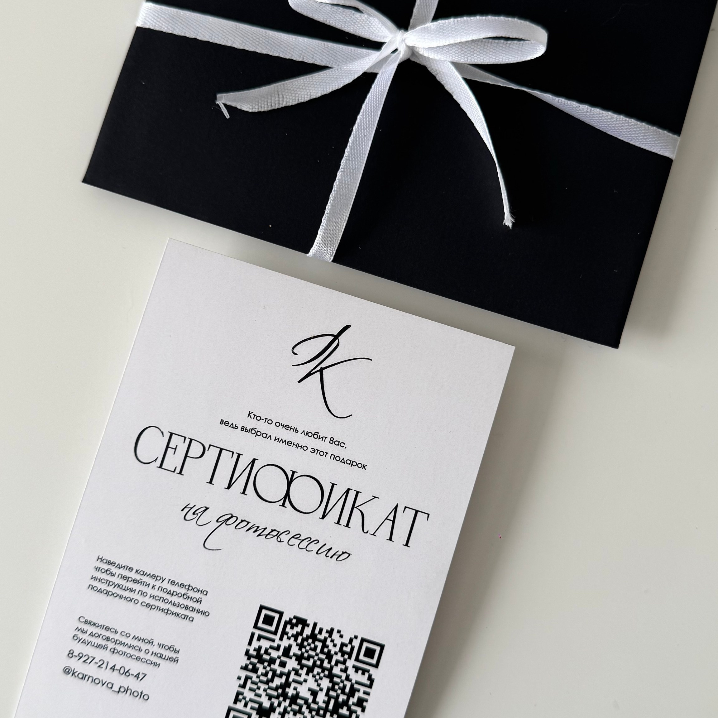 Подарочный сертификат. Женский и свадебный фотограф Сызрань и Самарская область