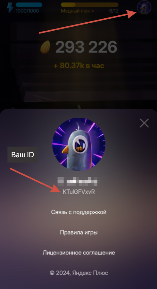 Тапалка от Яндекс Клюкер. Билды и гайды по Path of Exile и Path of Exile 2