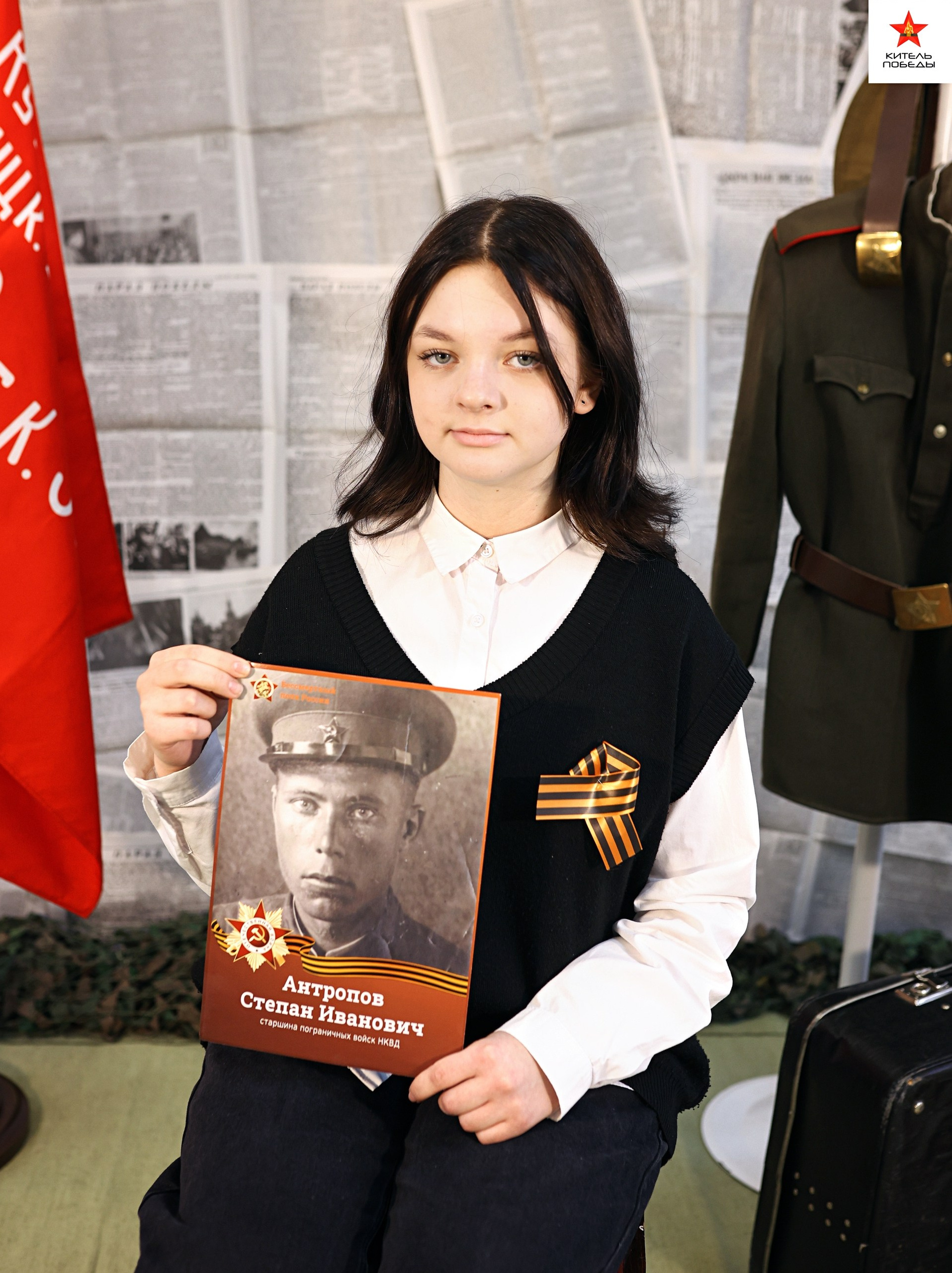 Всероссийский фотопроект «Китель Победы» г. Вилючинск. Ольга Смирнова юрист, фотограф