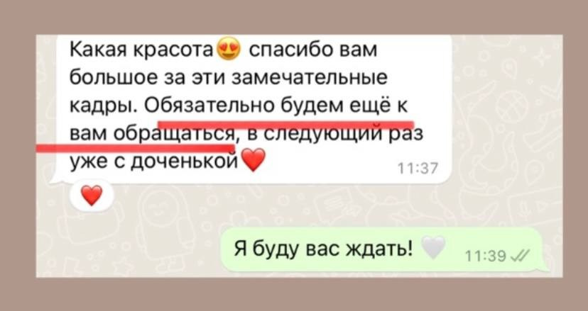 Фотограф, фотограф беременности, фотограф беременных, фотограф семейный, фотограф новорожденных, детский фотограф, контент, Фотограф Челябинск, Челябинск, челябинск, фотограф беременных Челябинск, фотограф беременности Челябинск, роддом, отзывы, легкие роды, коляска для новорожденных, роддом