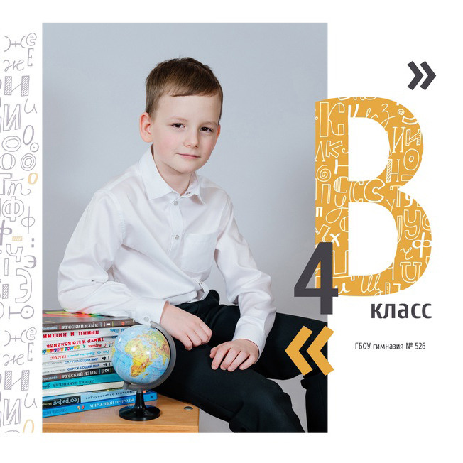 Выпускные альбомы для школьников. Выпускные альбомы. Съемка в школах и детских садах