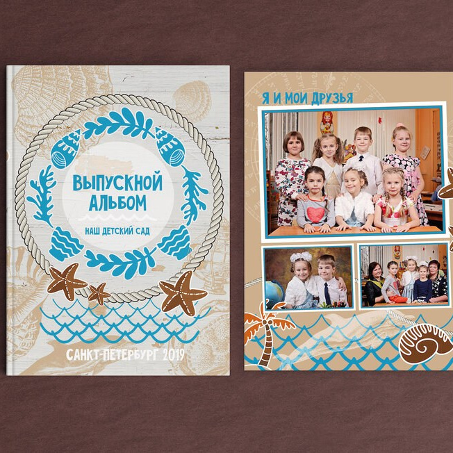 Детский сад. Геннадий Войтов — контент под любые задачи