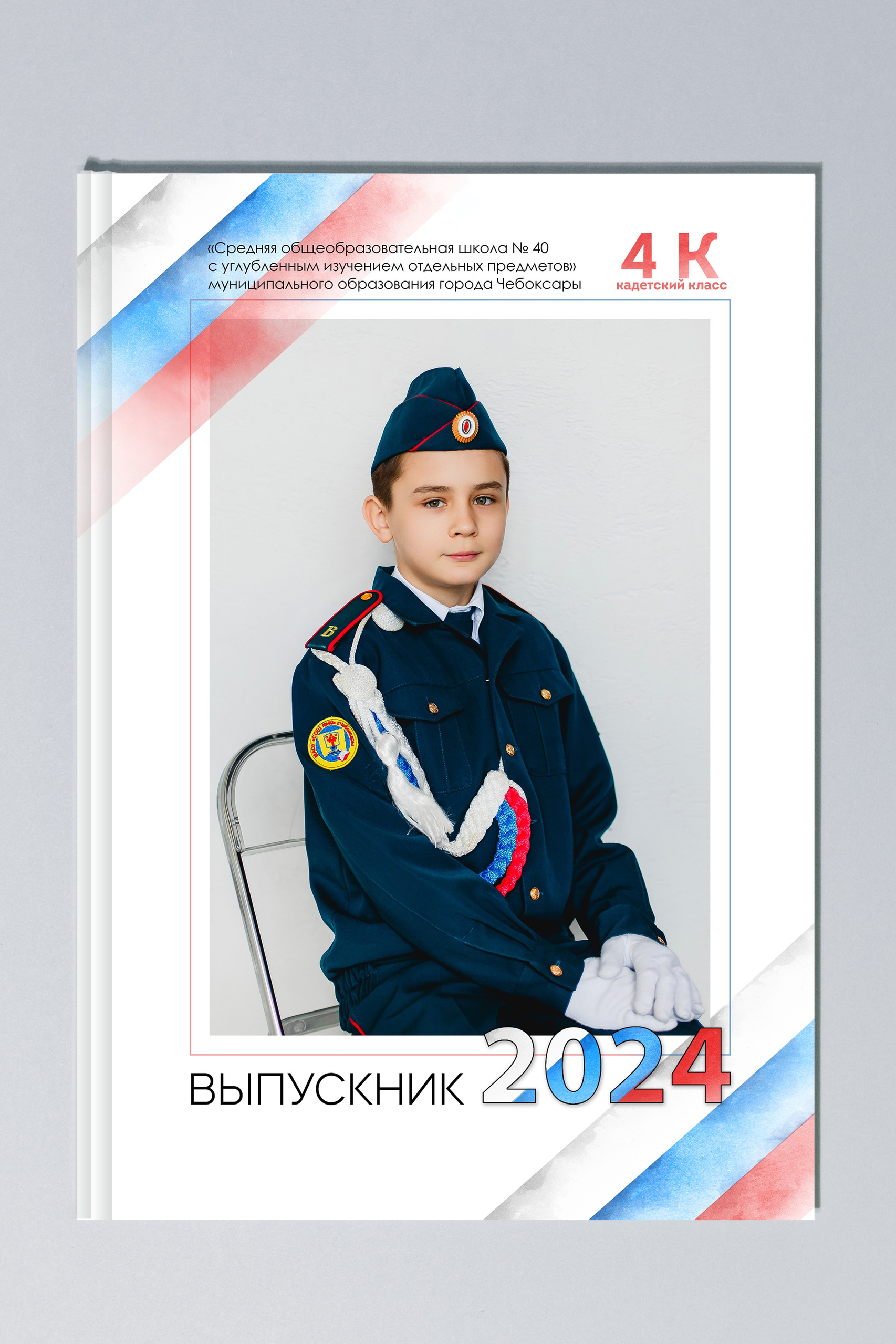 Семейный и свадебный фотограф в Чебоксарах и Новочебоксарске Ирина Юрь