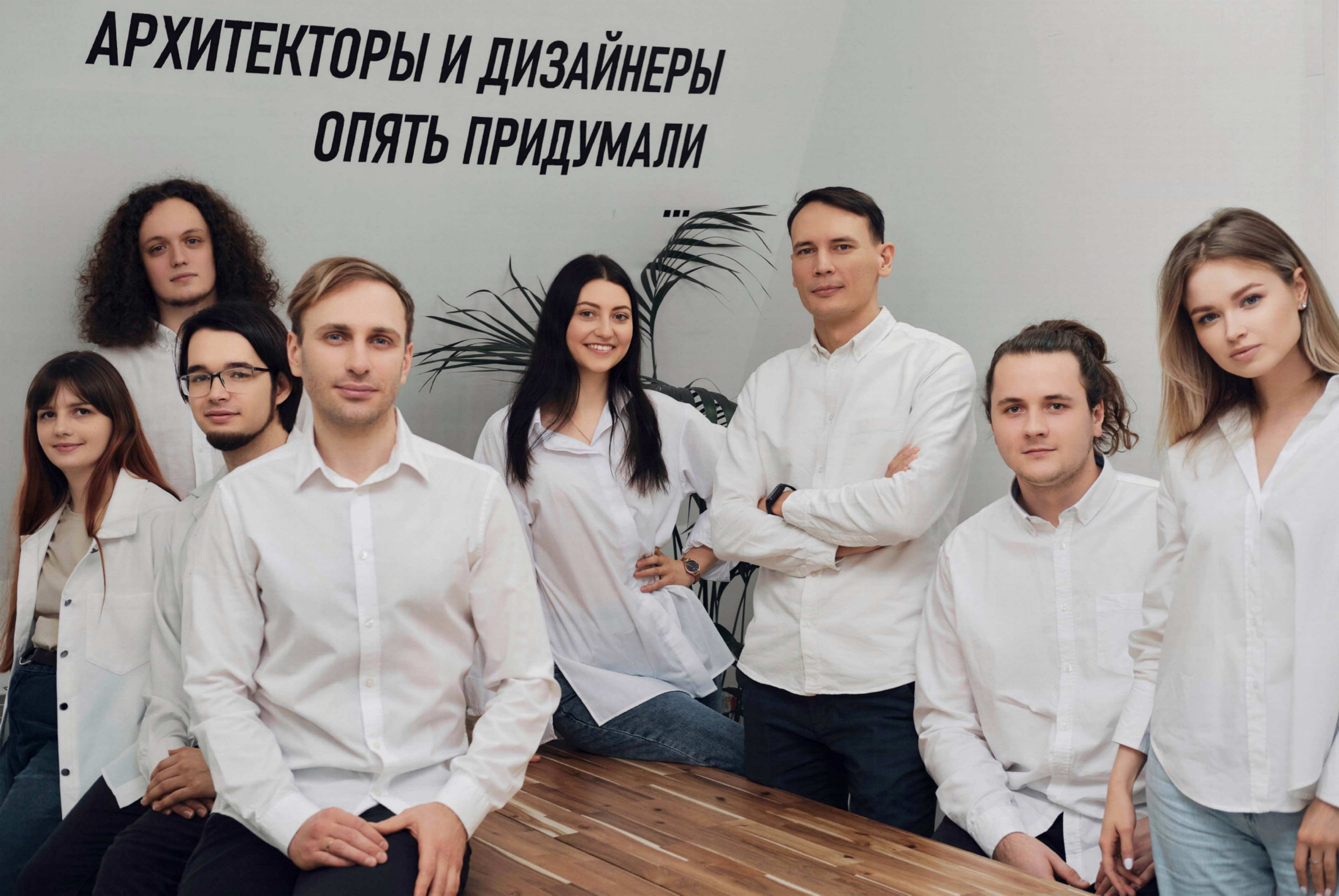 Интервью с командой архитектурной мастерской | Адаптик-А. Артём Кузнецов, фотограф, Новосибирск