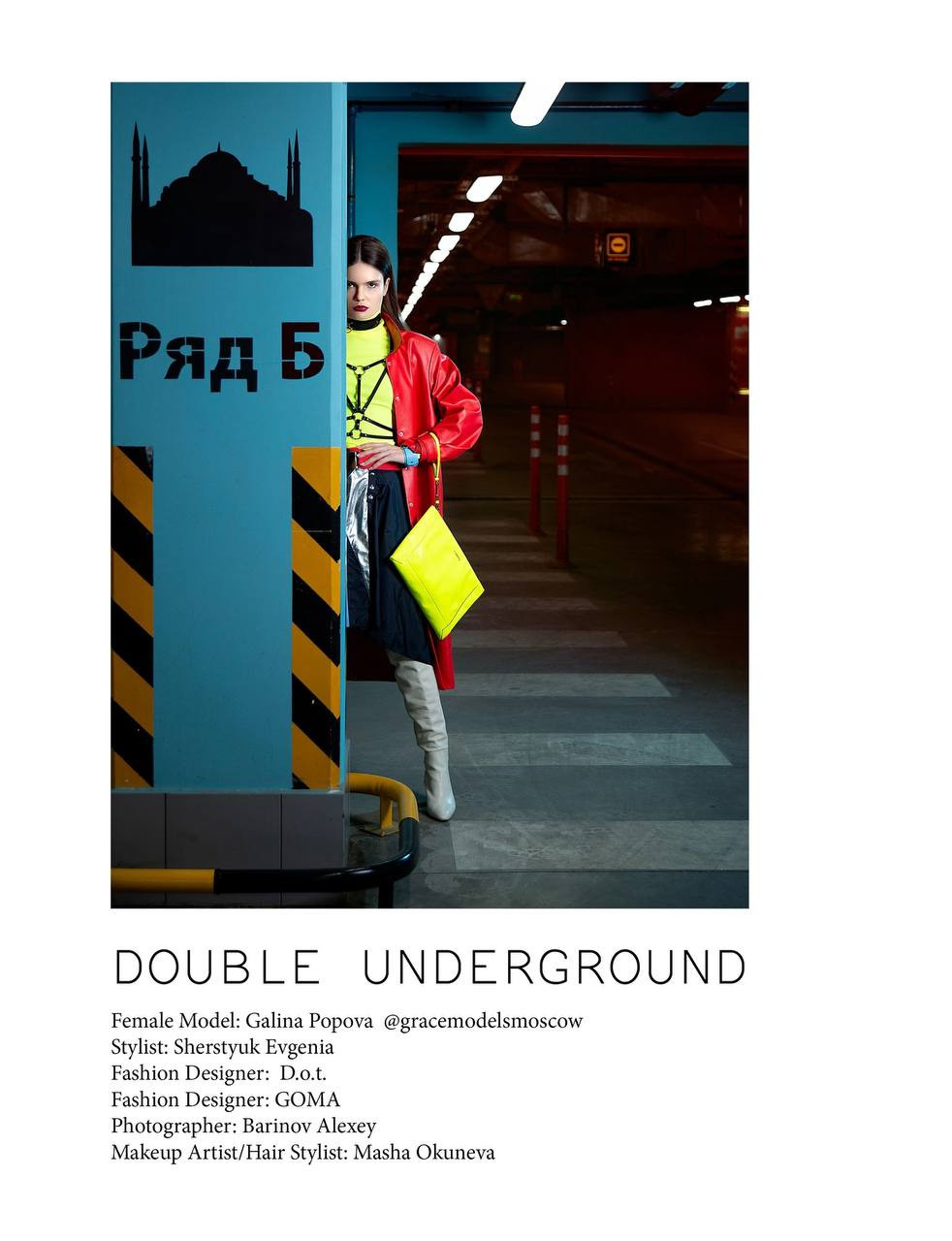 ABOUT US. THE FAME MODELS