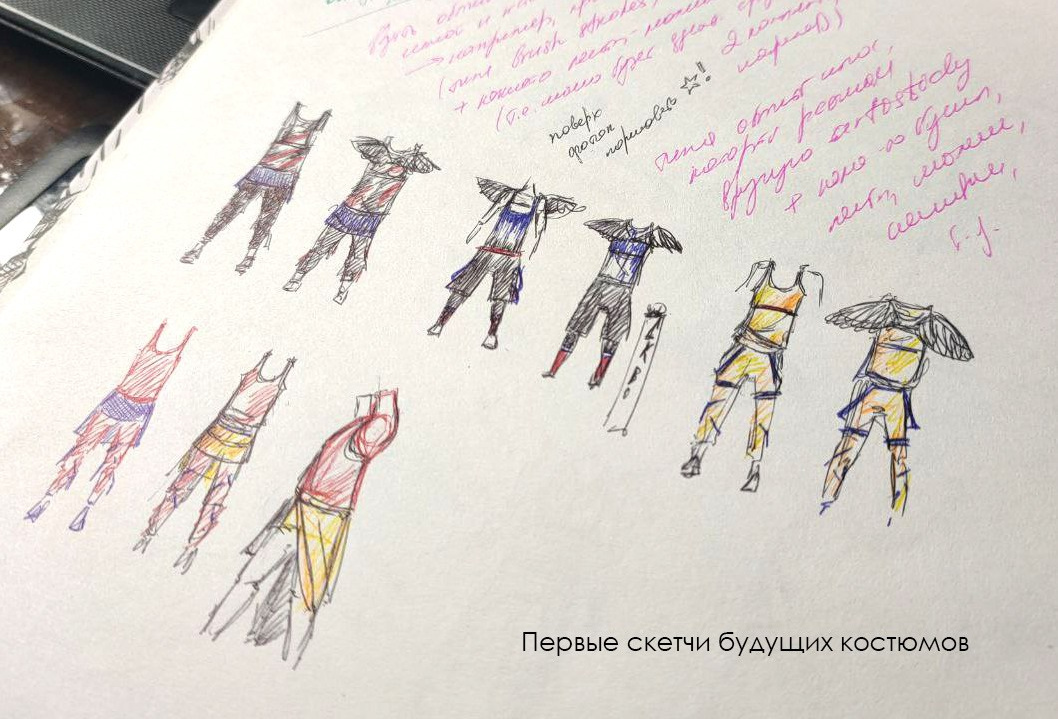 Фирменный стиль для группы Скворцы Степанова. Мира (жы!) и Наваждения