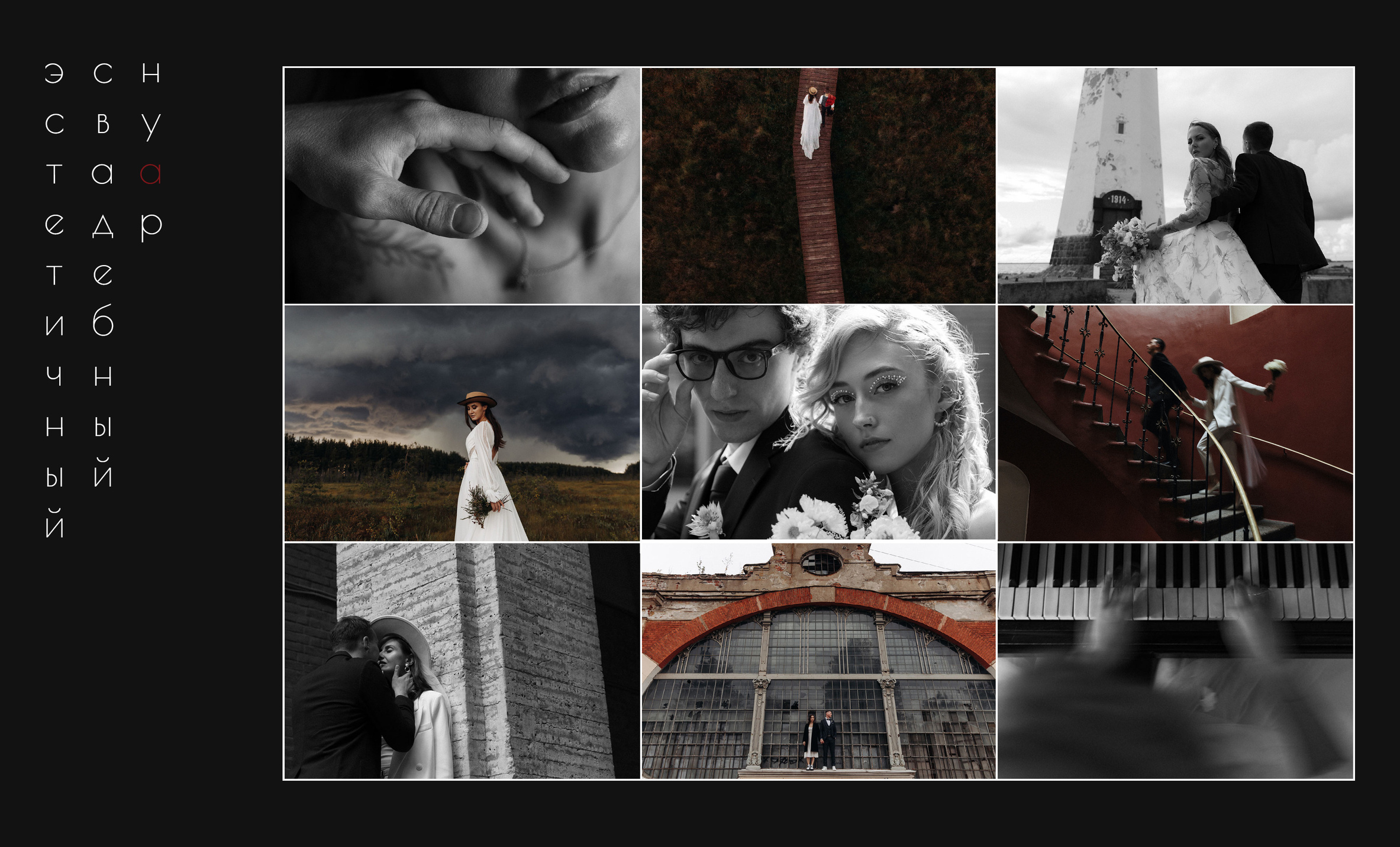 Свадебный фотограф Алина Ампер