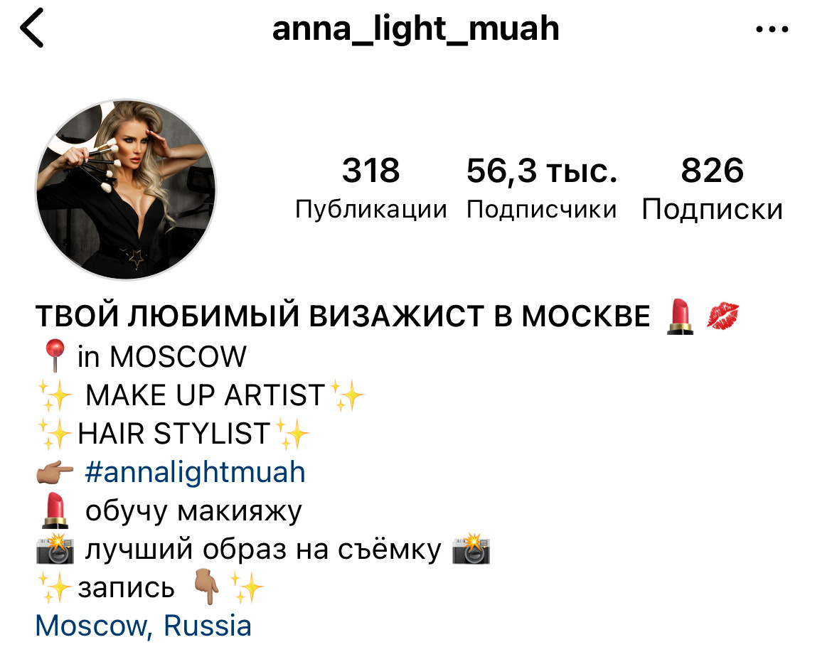 Блогеры и ТОП-эксперты. Женский фотограф в СПб, Санкт-петербурге