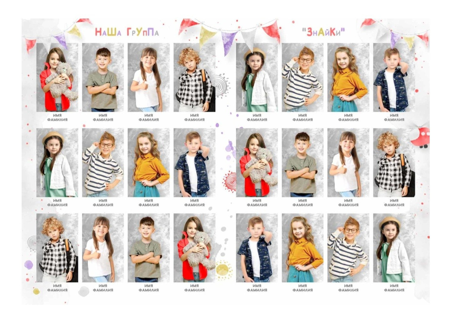 Альбомы для детского сада. Семейный, детский и свадебный фотограф в Краснодаре Алёна Тимонович