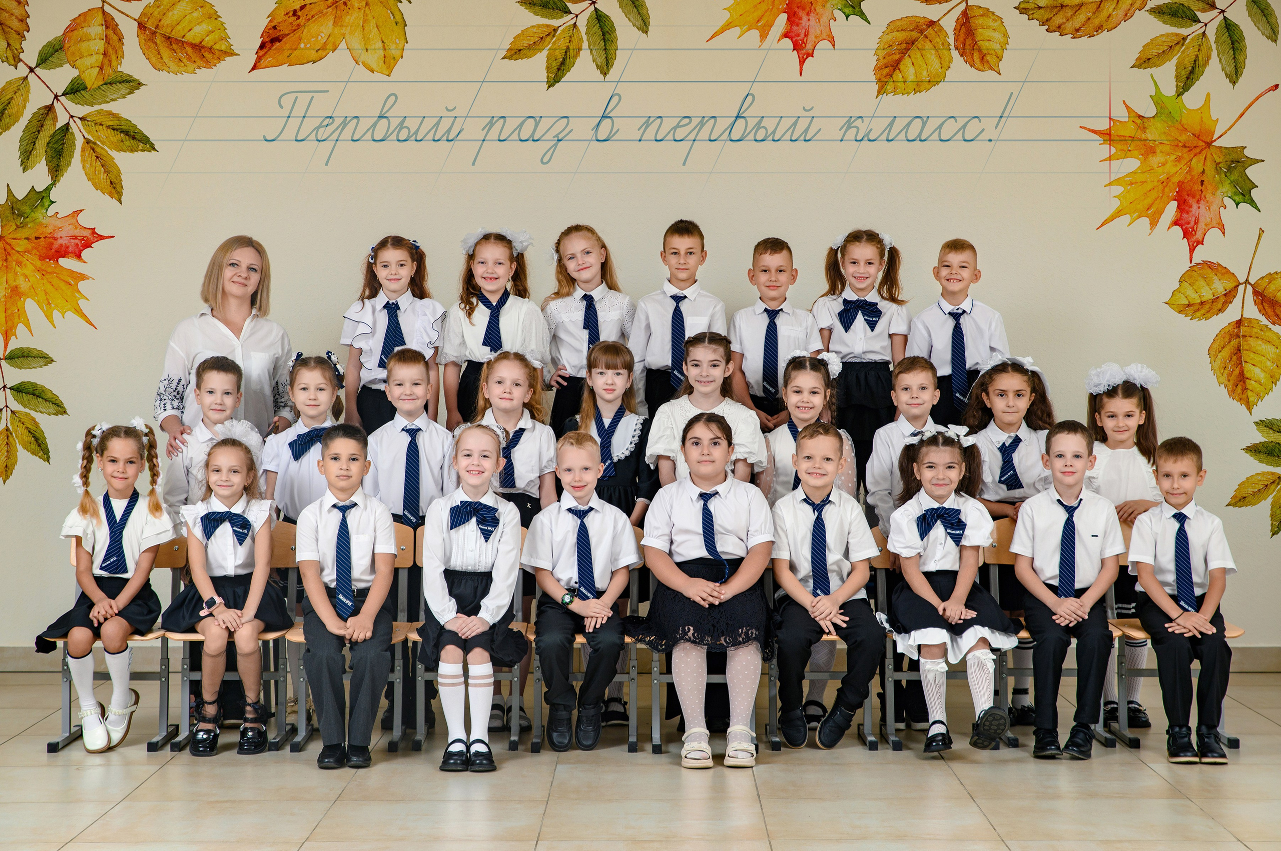 Общее фото. Фотограф в Ставрополе Рустам Рахимов