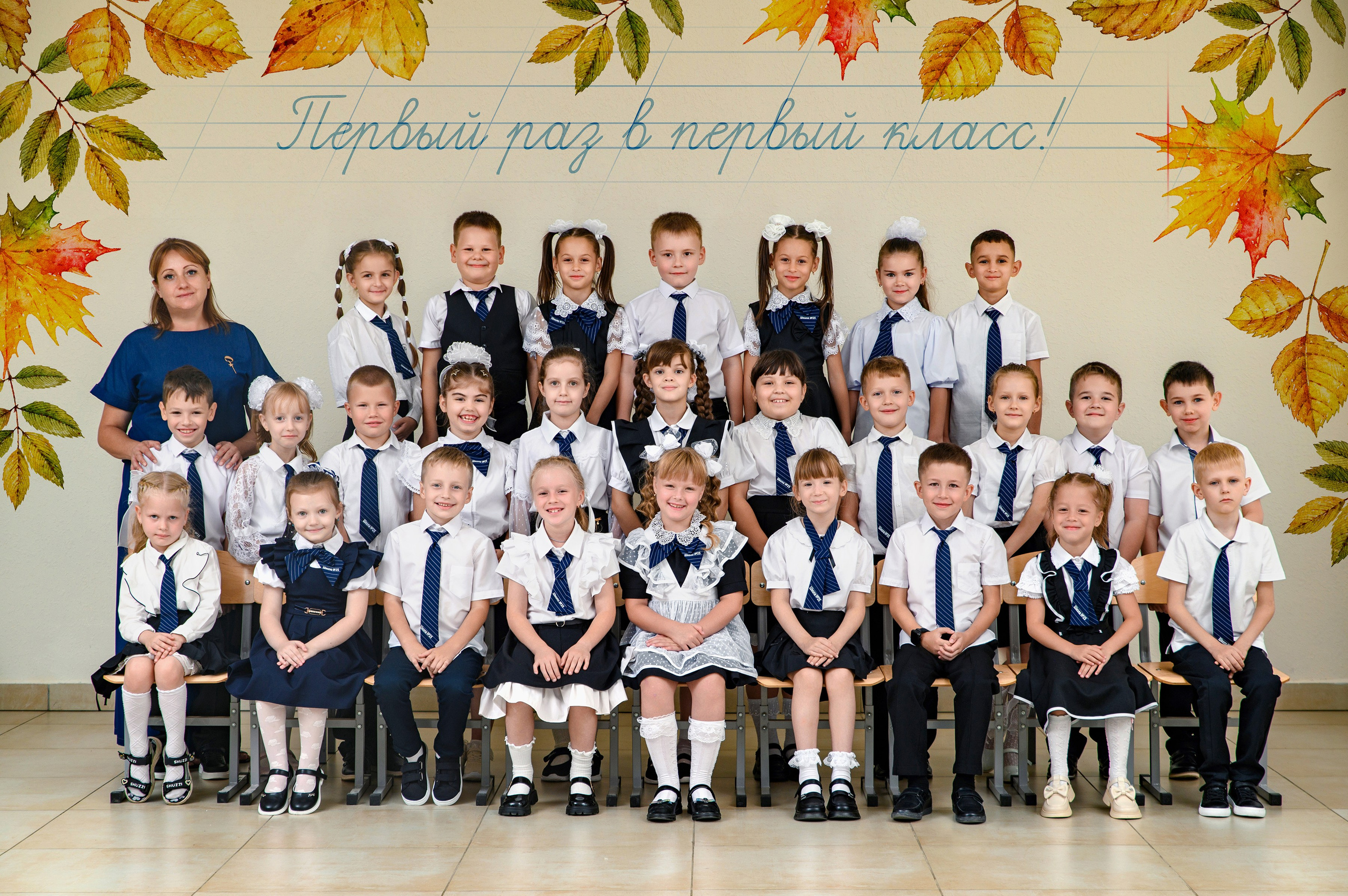 Общее фото. Фотограф в Ставрополе Рустам Рахимов