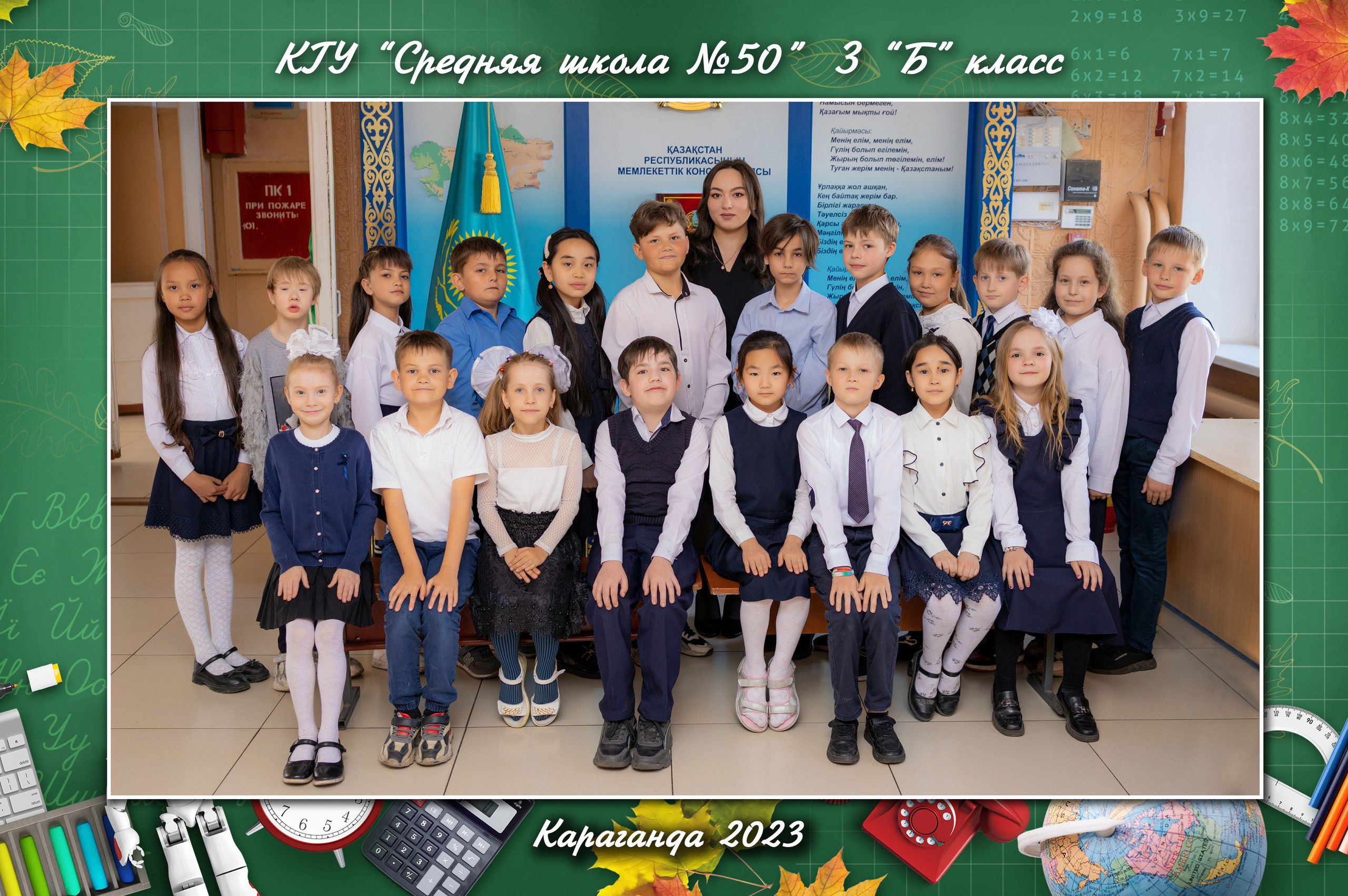 Алексей Баранов фотограф. Выпускной альбом. Виньетка. выпускной. Заказать школьный альбом в Караганде. Заказать выпускной альбом в Караганде. Караганда.  Портрет. групповые фото. Караганда. выпускное фото. выпускной 2026. выпускной 2027. выпускной 2028. оживающее фото. виньетка с оживлением. оживление. современный альбом. альбом. выпускные. садик выпускной. 1 класс. школьный портрет.  Счастливые лица студентов, эмоции радости и гордости, конец учебного года. Студенты. Школа. Каргу, Каргту. выпускной старших классов. 4 класс. выпускной 4 класс. школьная виньетка в Караганде. Выпускные фото в студии. съемка в студии. выпускная лента. Детская фотография. детский альбом. выпускной садика. 