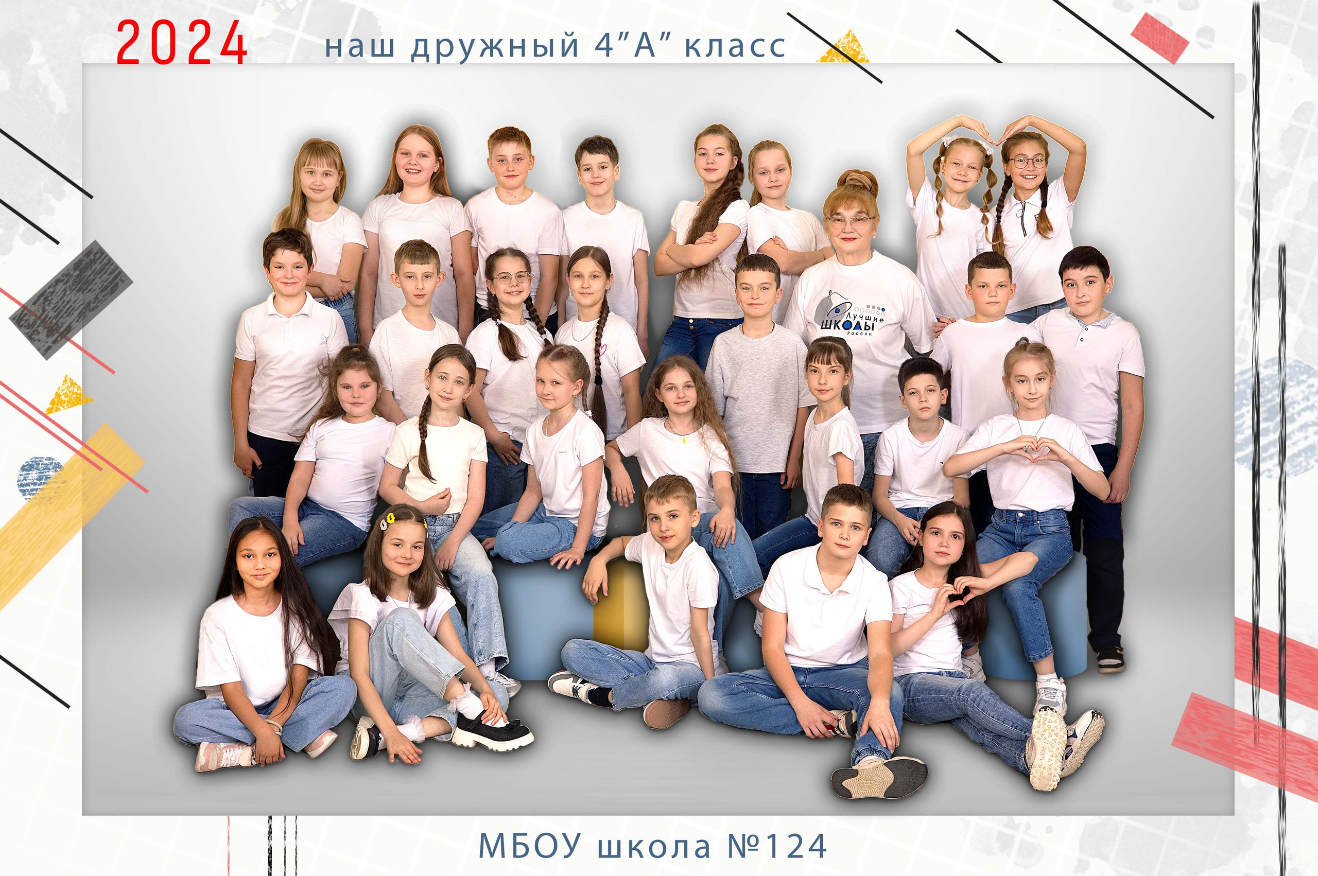 Общее фото. Выпускные альбомы в г. Самара, Самарская область