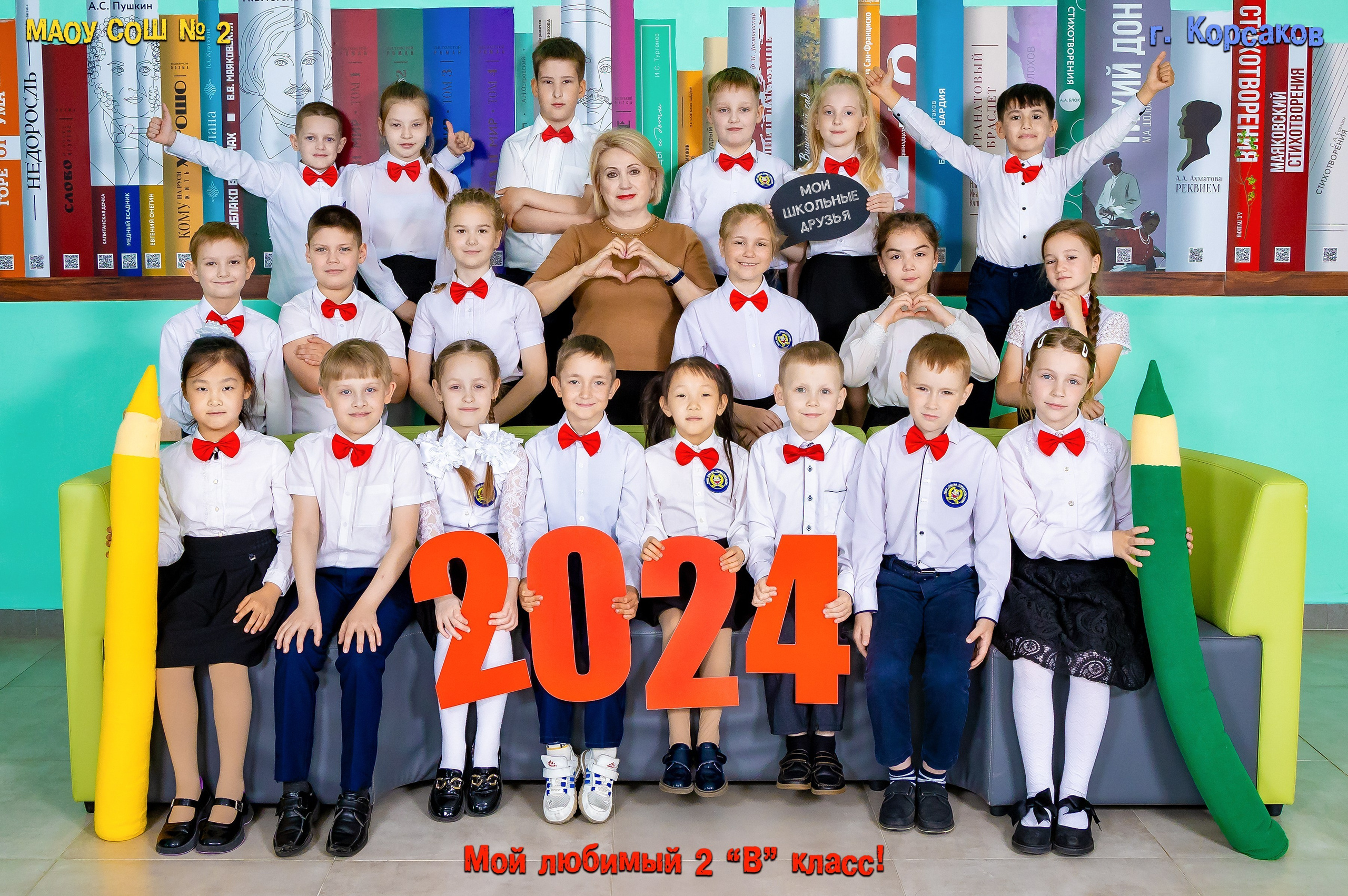 Школа: Групповые фото. Инга Кузьминская ТОП-фотограф г. Корсаков