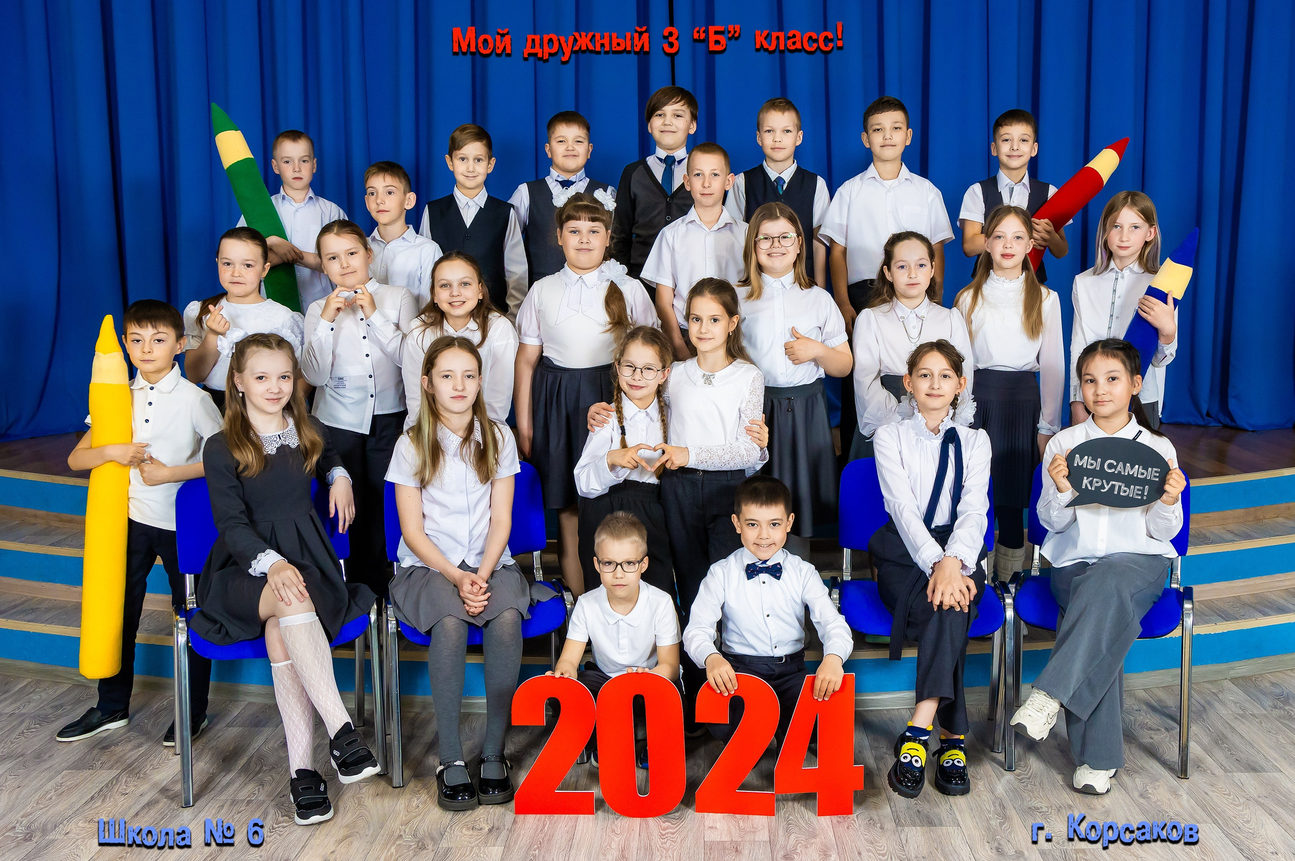 Школа: Групповые фото. Инга Кузьминская ТОП-фотограф г. Корсаков