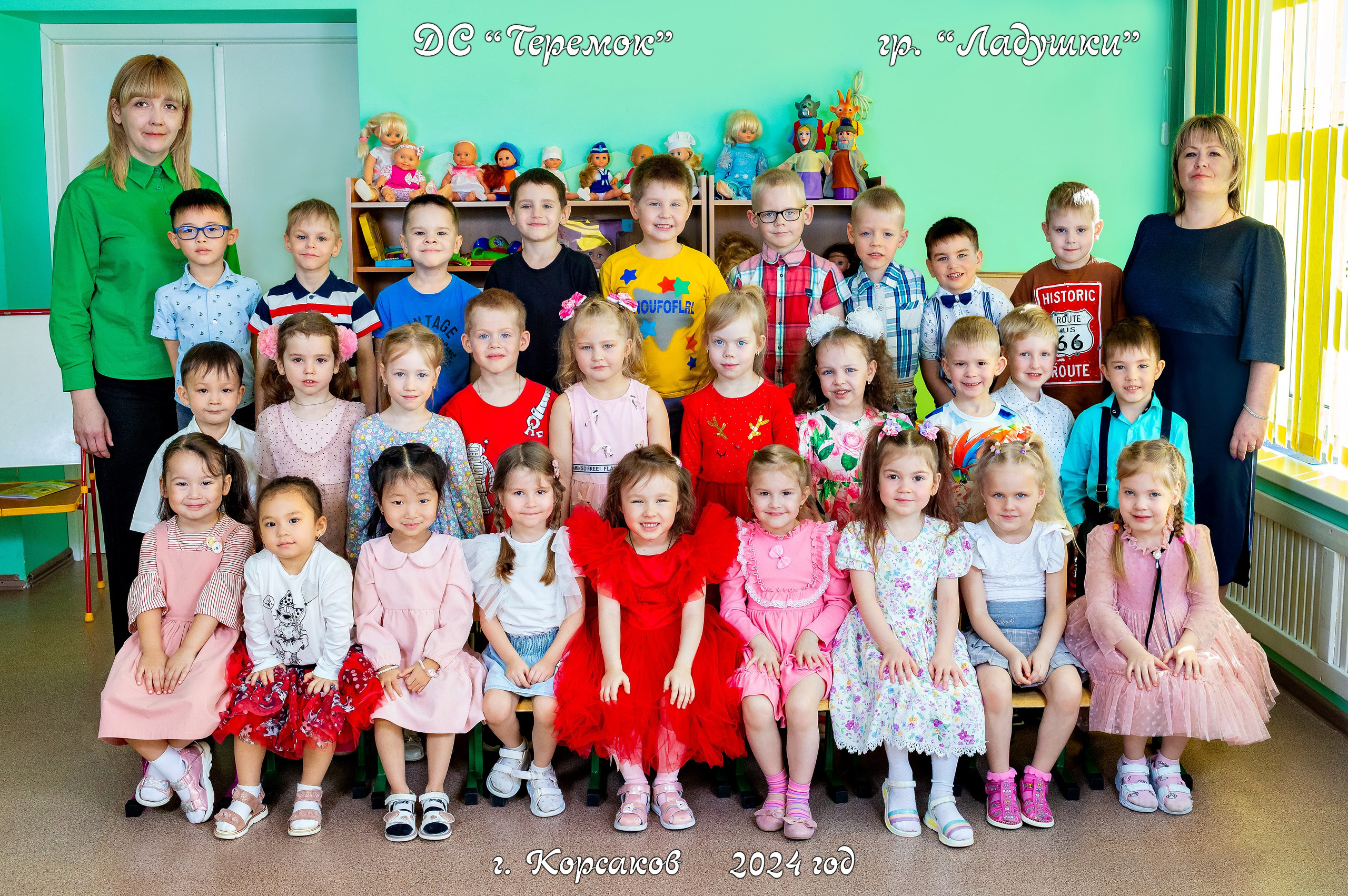 Садик: групповые фото. Инга Кузьминская ТОП-фотограф г. Корсаков