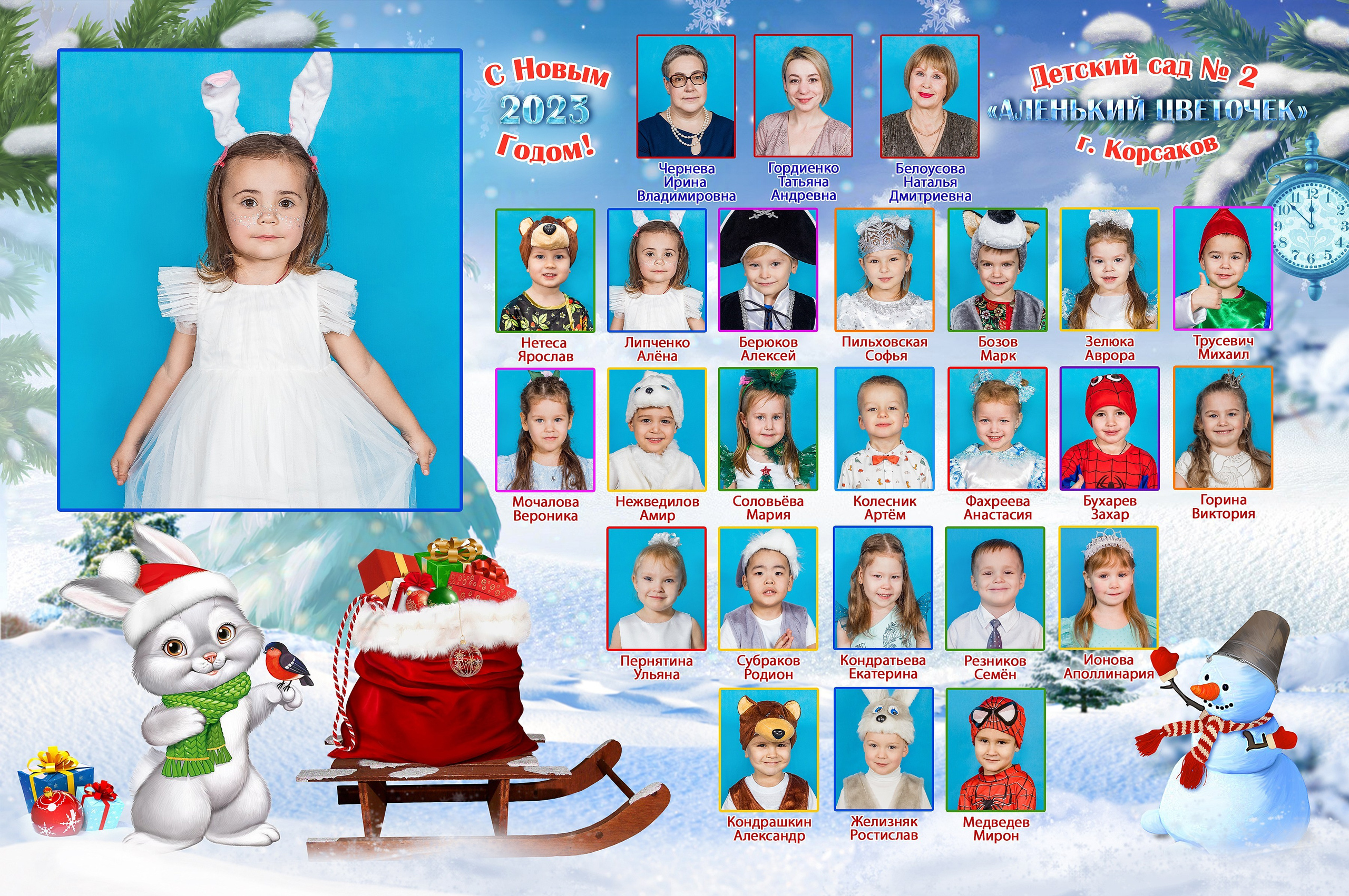 Садик: групповые фото. Инга Кузьминская ТОП-фотограф г. Корсаков