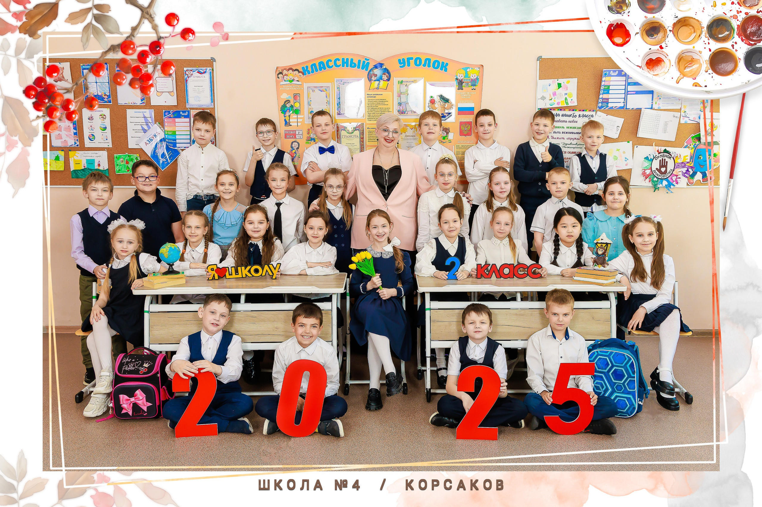 Школа: Групповые фото. Инга Кузьминская ТОП-фотограф г. Корсаков