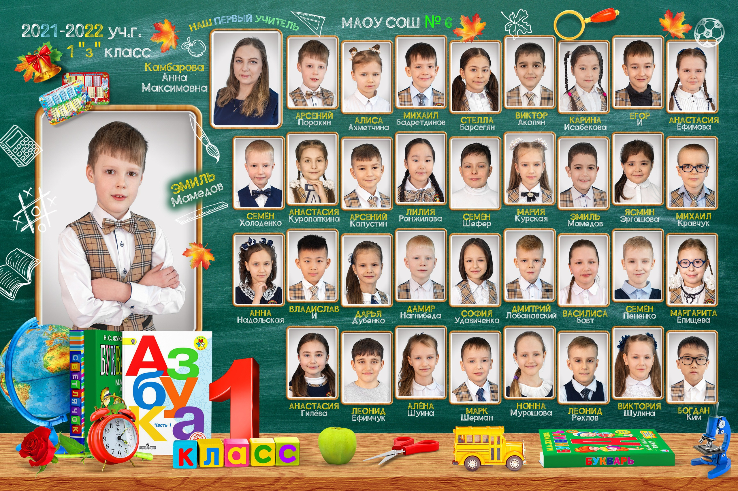 Школа: Групповые фото. Инга Кузьминская ТОП-фотограф г. Корсаков