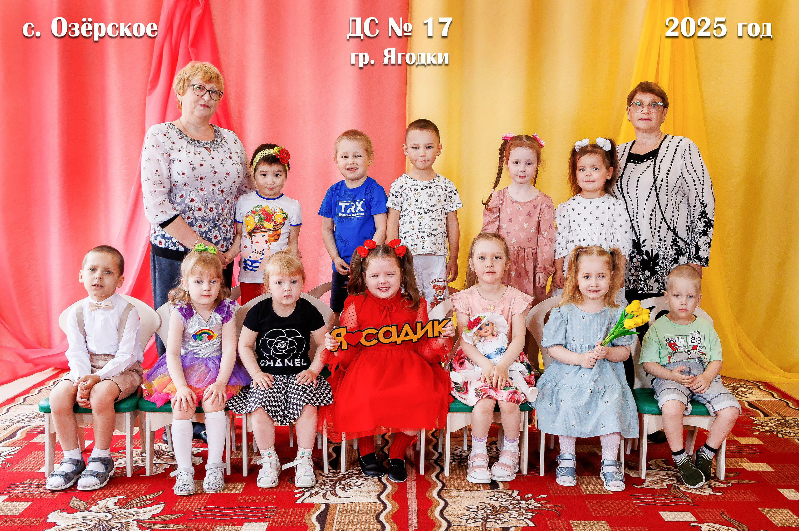 Садик: групповые фото. Инга Кузьминская ТОП-фотограф г. Корсаков