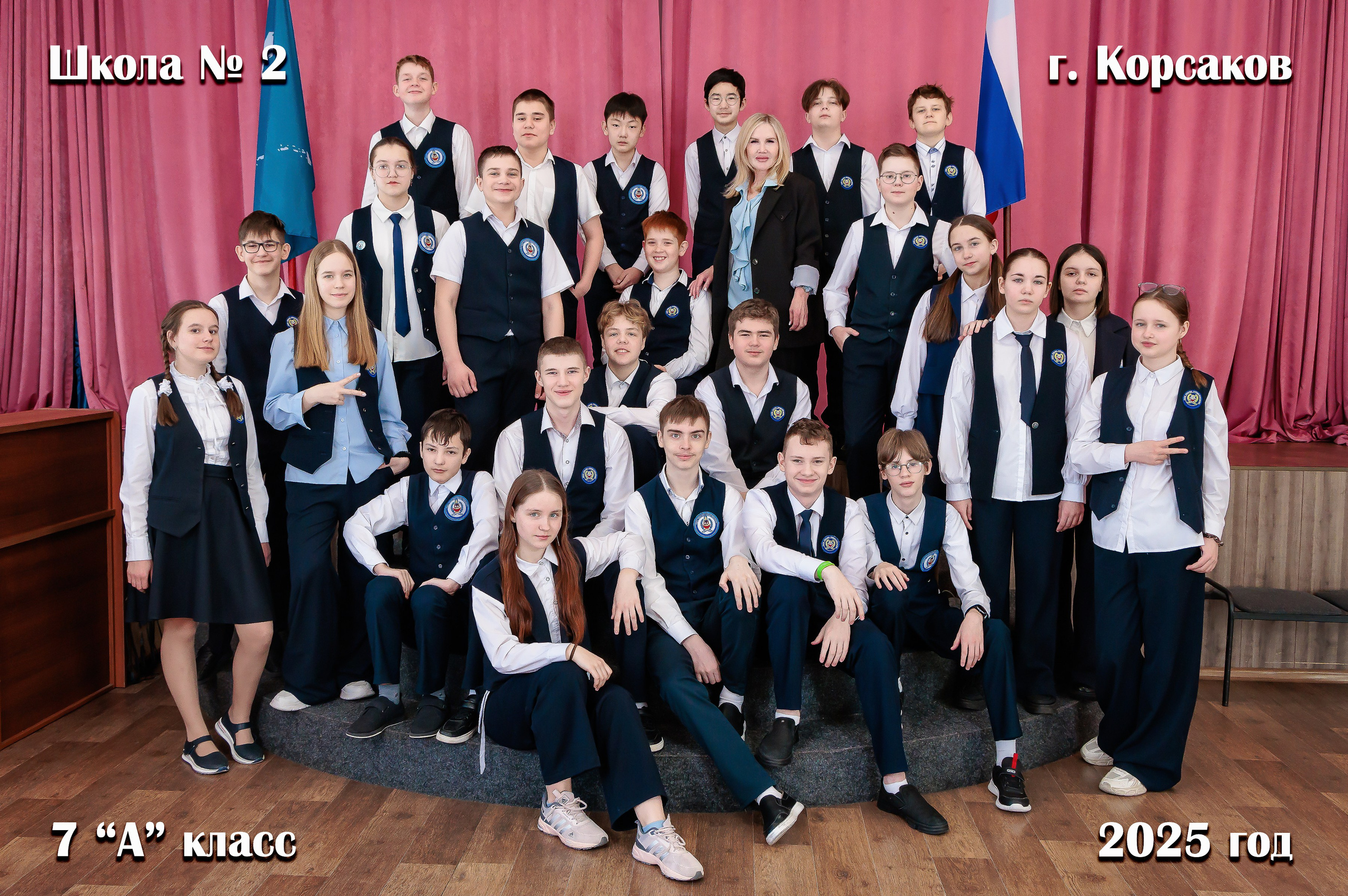 Школа: Групповые фото. Инга Кузьминская ТОП-фотограф г. Корсаков