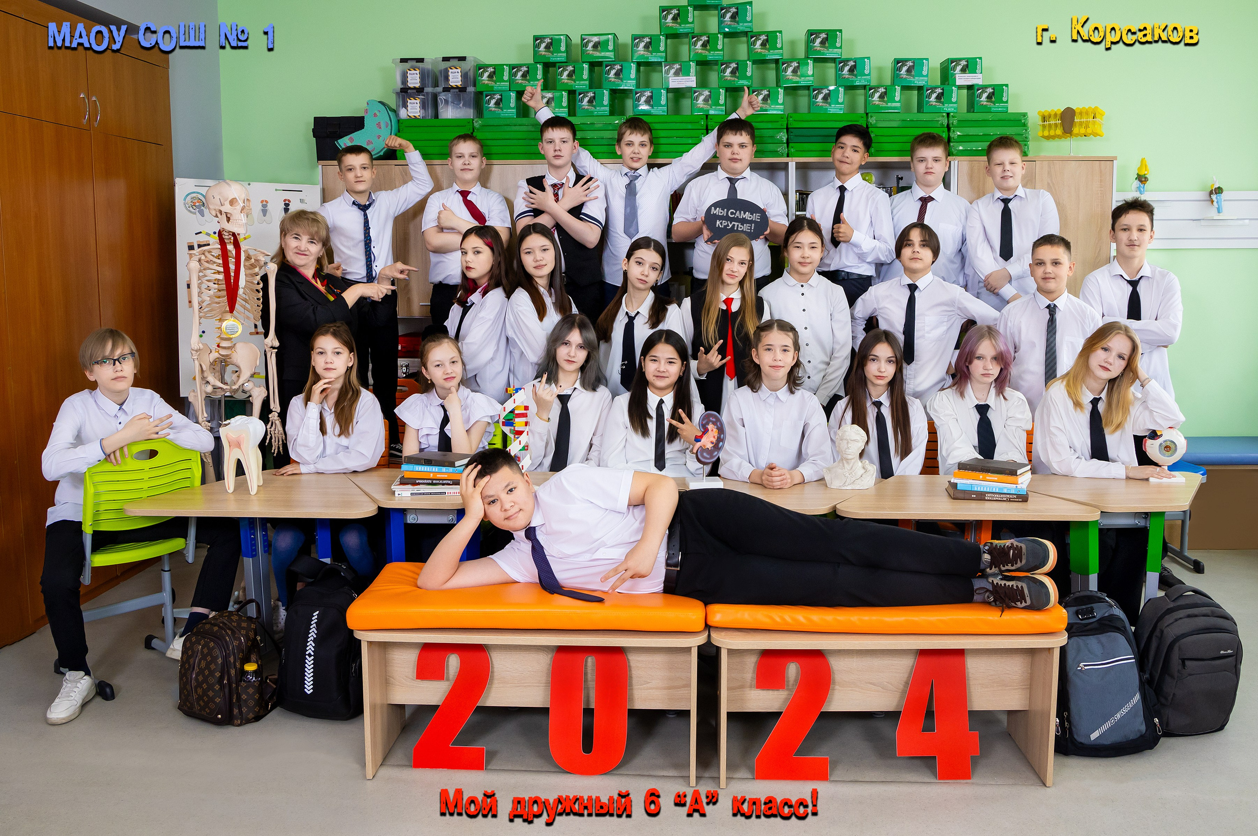 Школа: Групповые фото. Инга Кузьминская ТОП-фотограф г. Корсаков