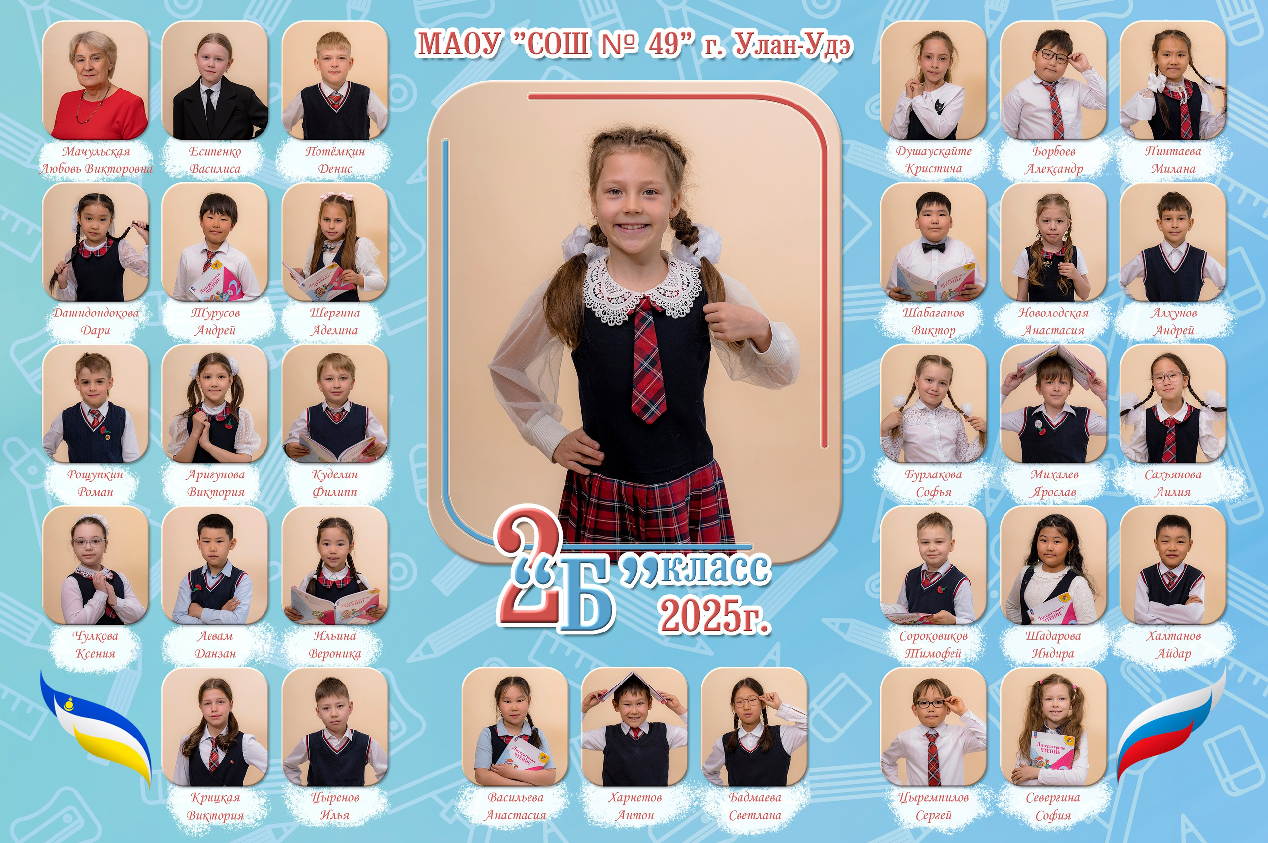 Выпускные альбомы. Фотостудия Малина в городе Улан-Удэ. Фотограф Ирина Жарникова