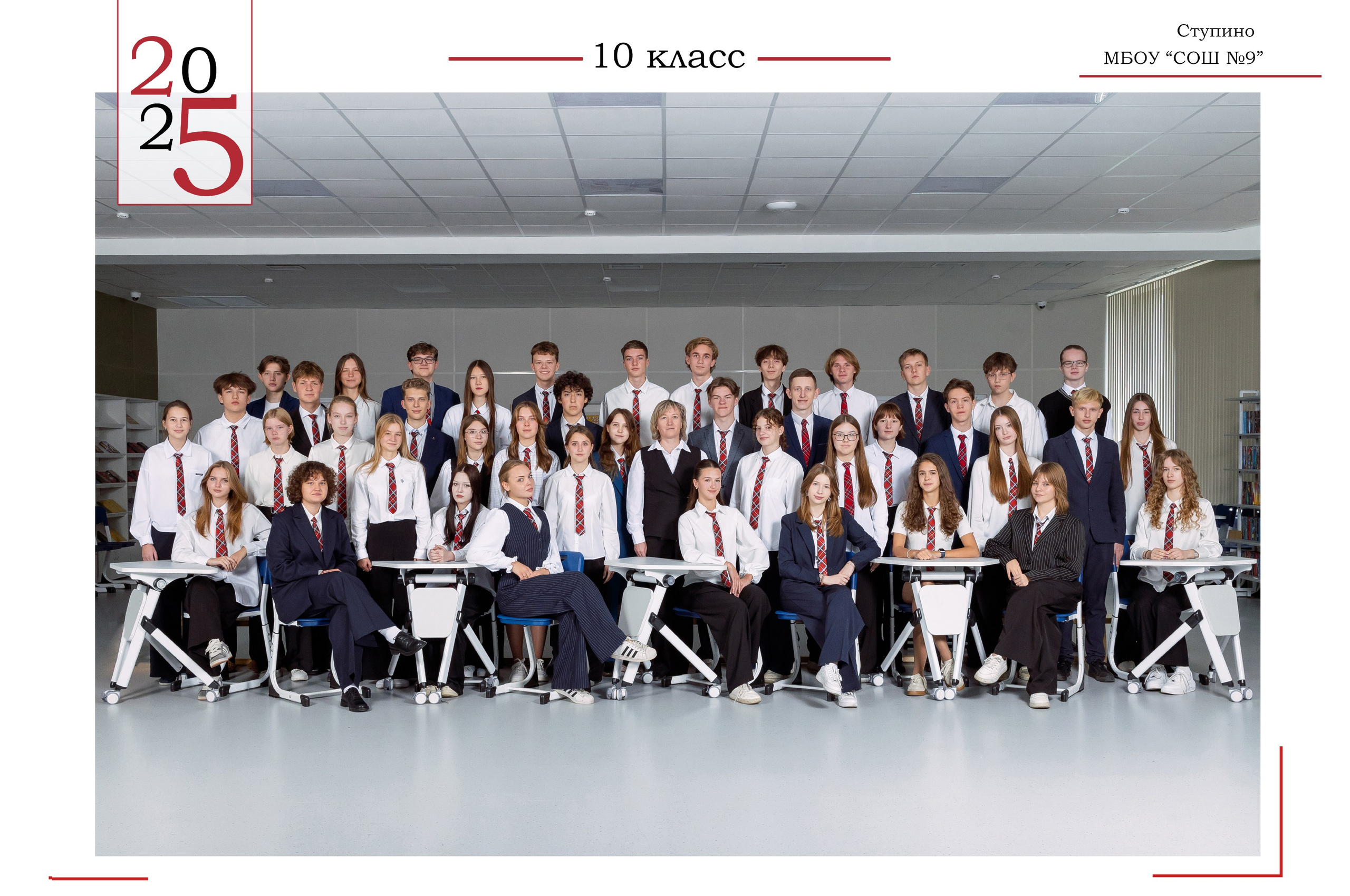 СТАРШИЕ КЛАССЫ. Фотокомпания «Алые паруса» выпускные альбомы Москва и МО
