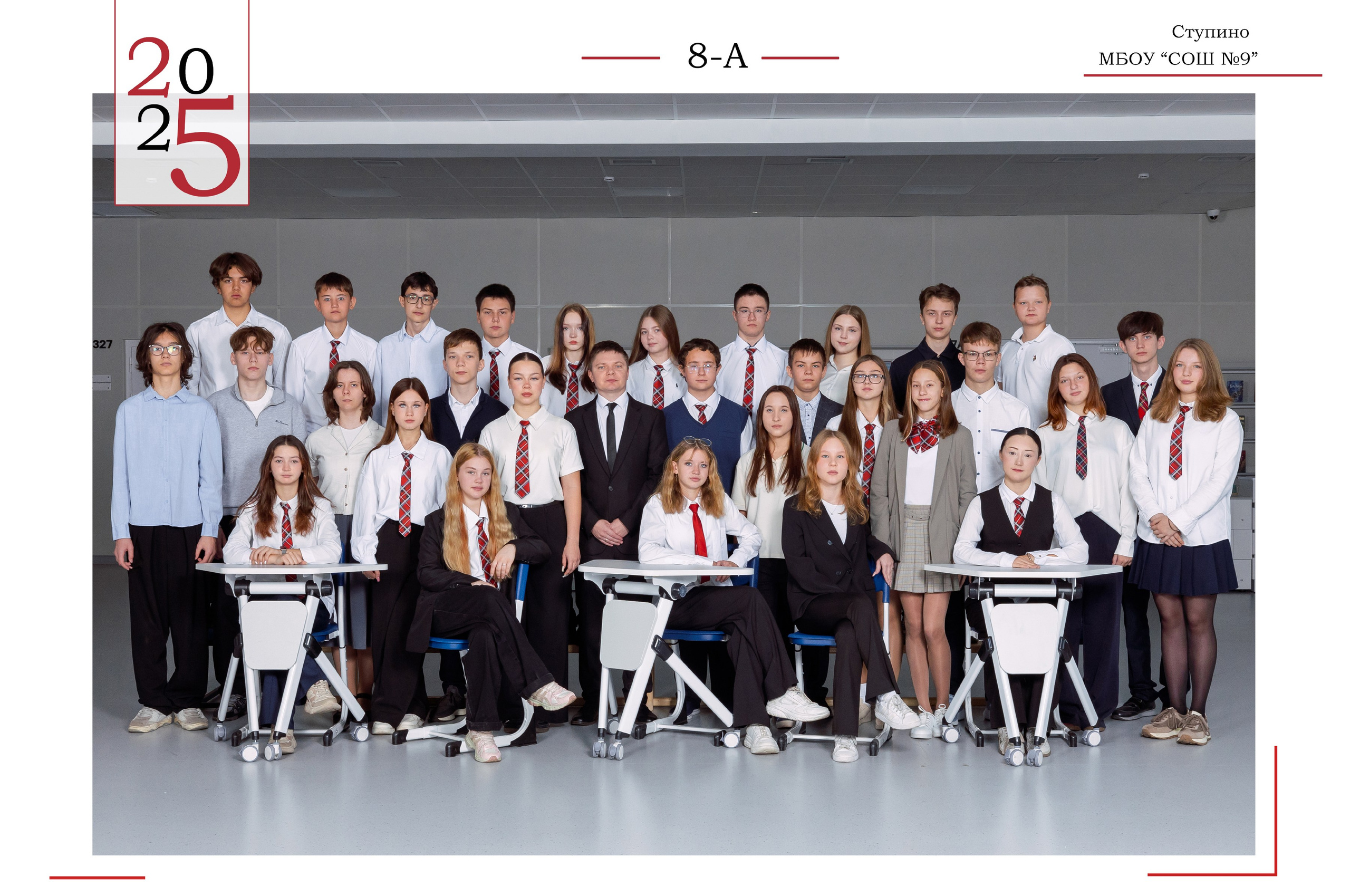 ОБЩЕЕ ФОТО ДЛЯ ВСЕЙ ШКОЛЫ. Фотокомпания «Алые паруса» выпускные альбомы Москва и МО