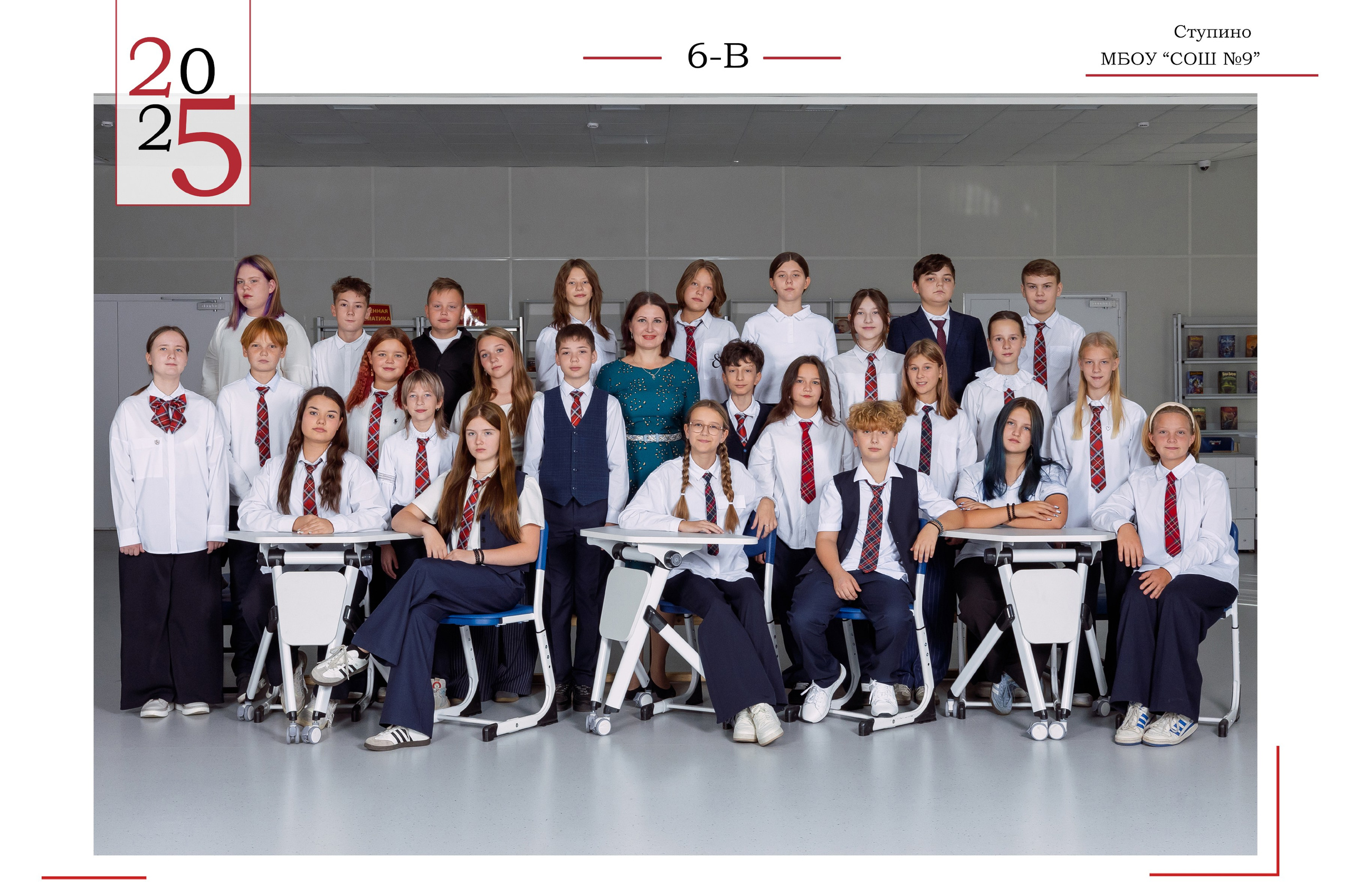 ОБЩЕЕ ФОТО ДЛЯ ВСЕЙ ШКОЛЫ. Фотокомпания «Алые паруса» выпускные альбомы Москва и МО