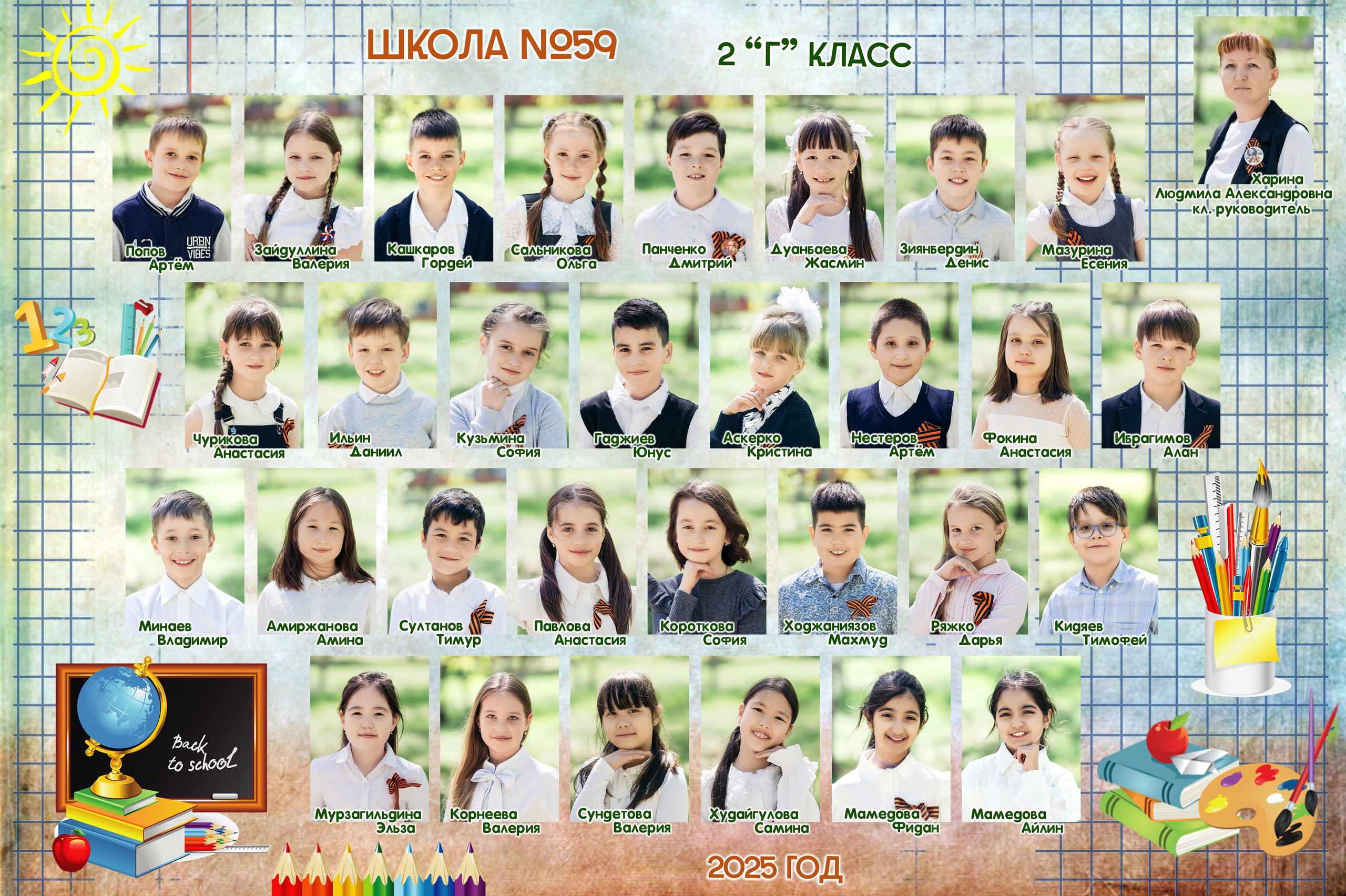 Фотографии. Школа, садик. Семейный и свадебный фотограф Молодзяновская Елена