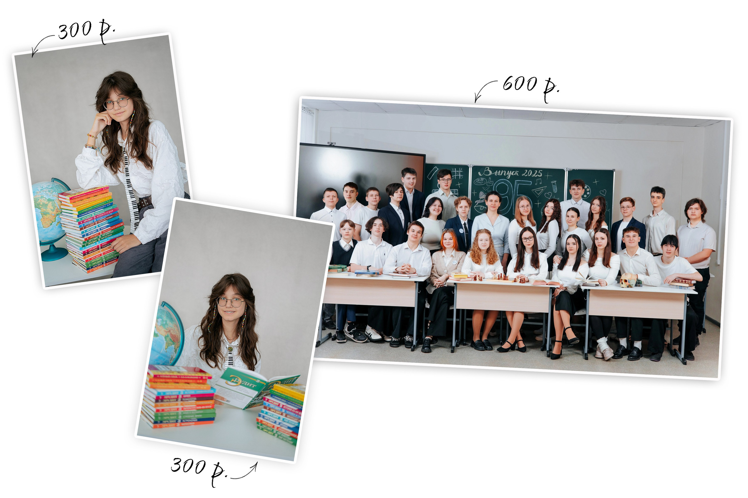 Фотосъёмка в школе. Школьный фотограф в Челябинске. Выпускные фотоальбомы