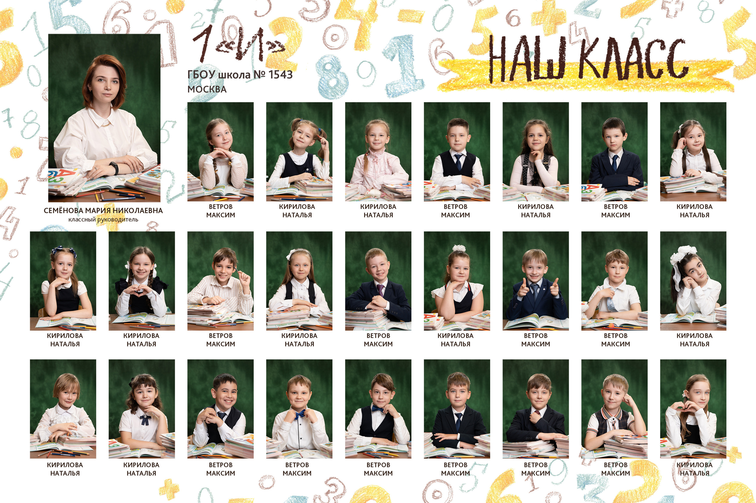 Портретная съёмка на виньетку. Фотограф в Москве и МО Александр Тощев