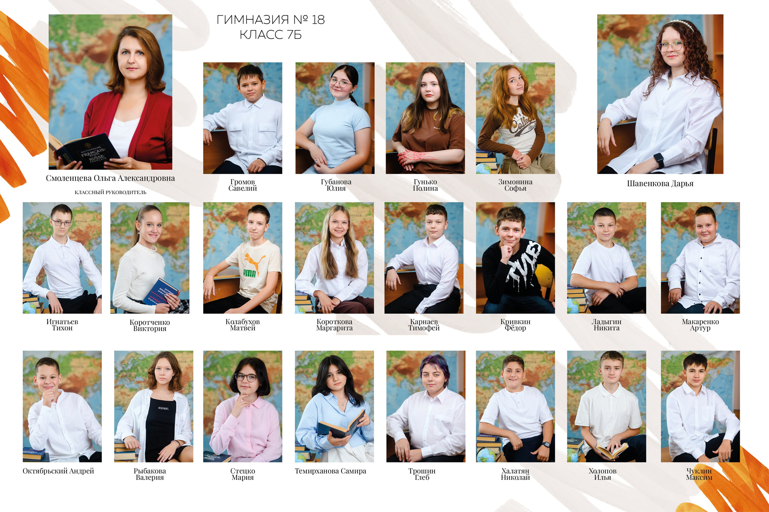 Виньетки для школьников в Томске. Двухсторонние виньетки. Студия выпускных альбомов Ольги Галкиной. Томск