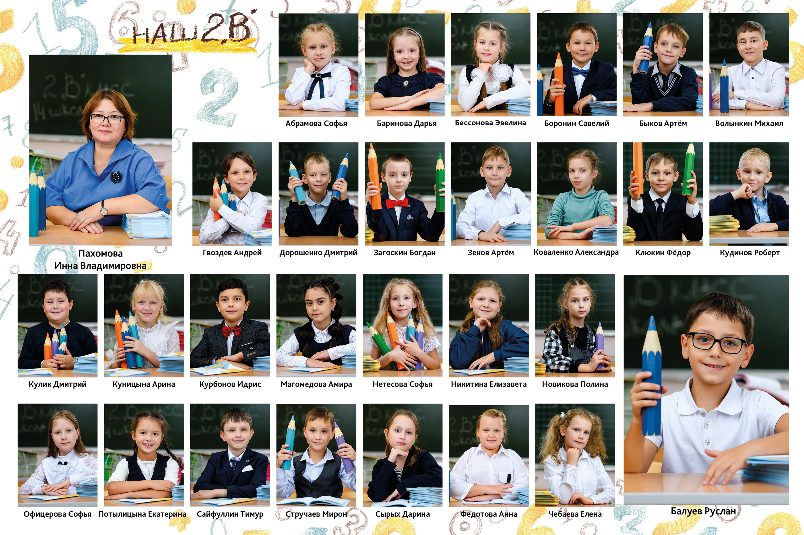 Виньетки для школьников в Томске. Двухсторонние виньетки. Студия выпускных альбомов Ольги Галкиной. Томск