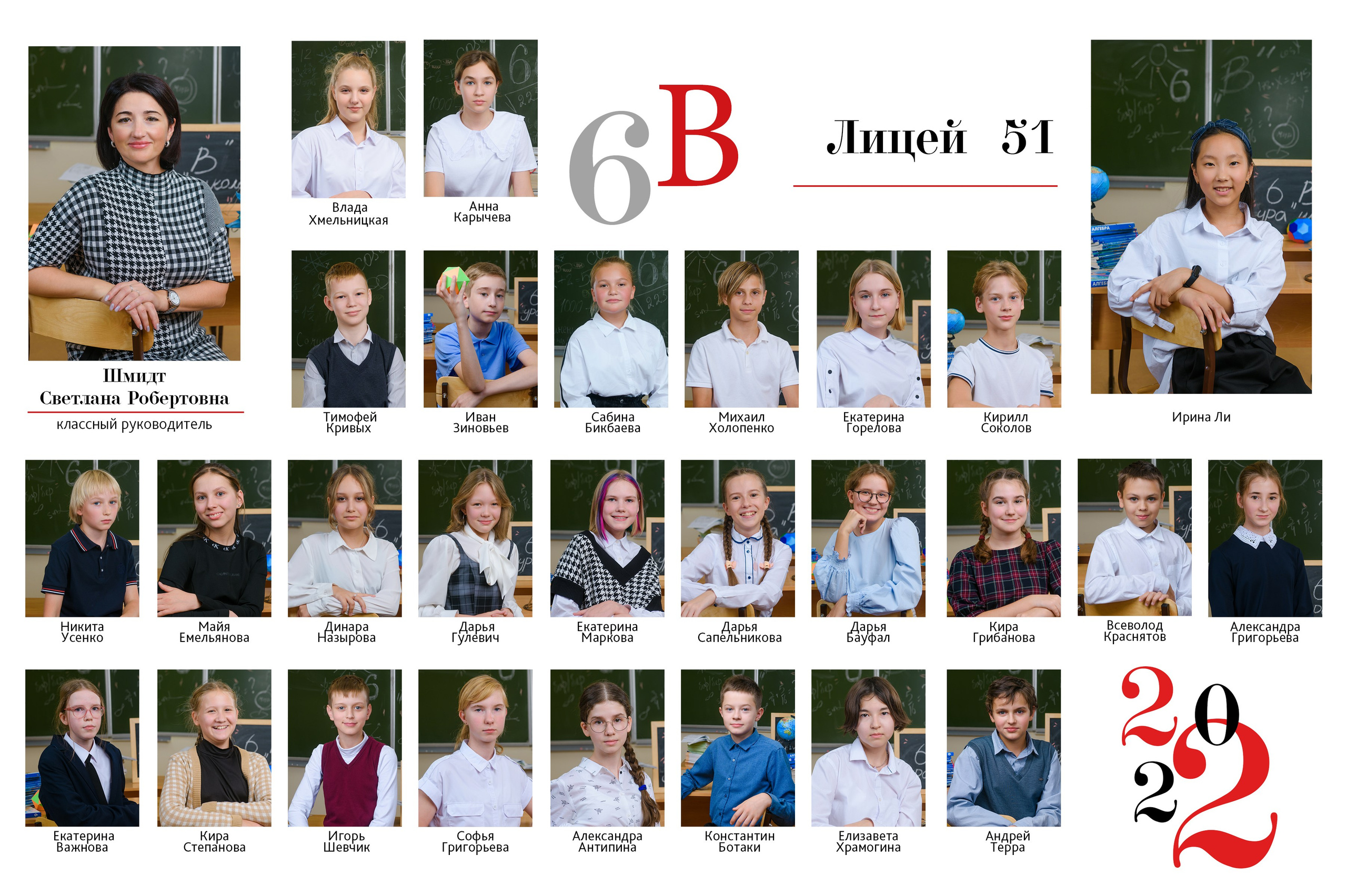 Виньетки для школьников в Томске. Двухсторонние виньетки. Студия выпускных альбомов Ольги Галкиной. Томск