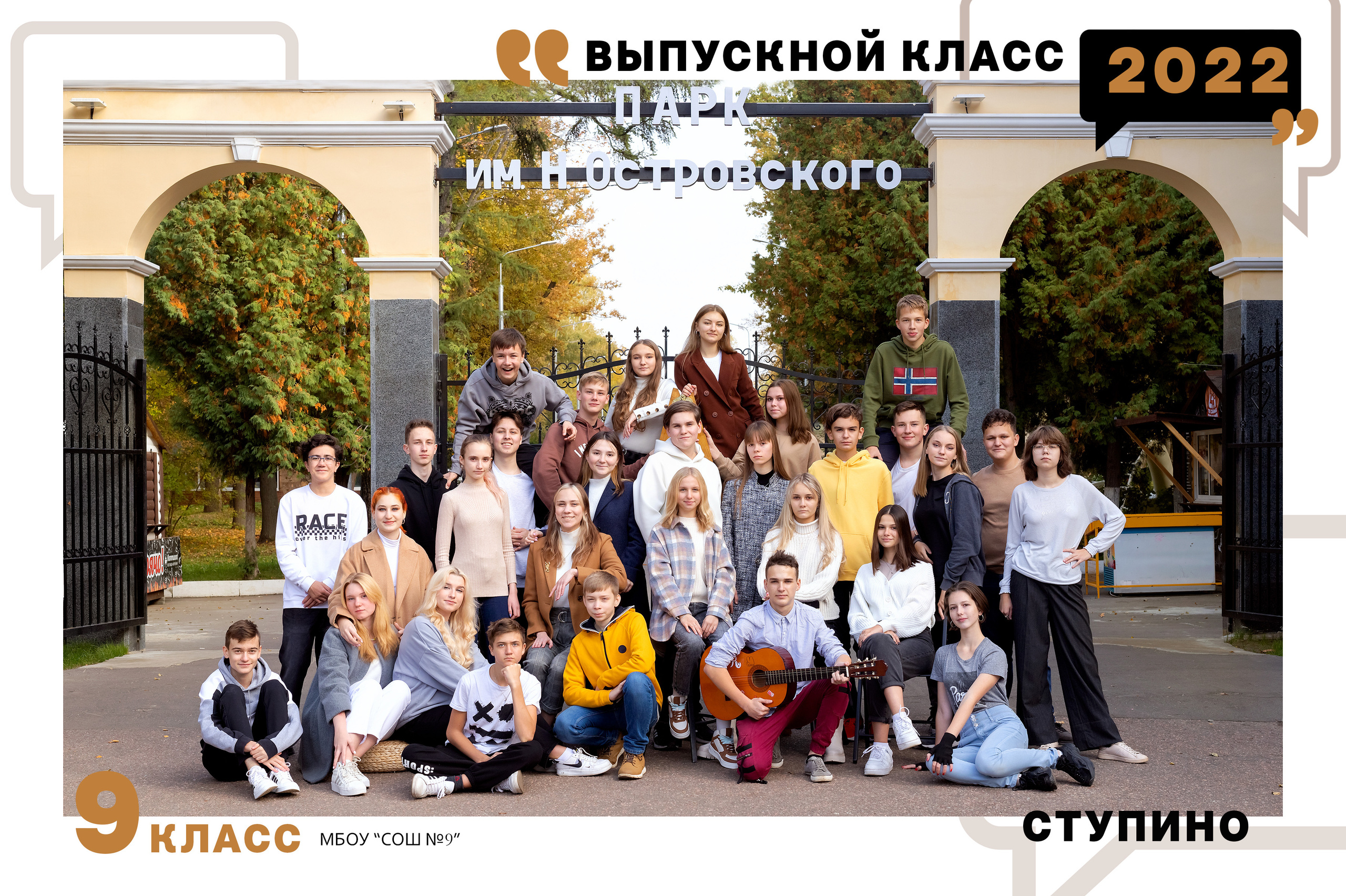 СТАРШИЕ КЛАССЫ. Фотокомпания «Алые паруса» выпускные альбомы Москва и МО