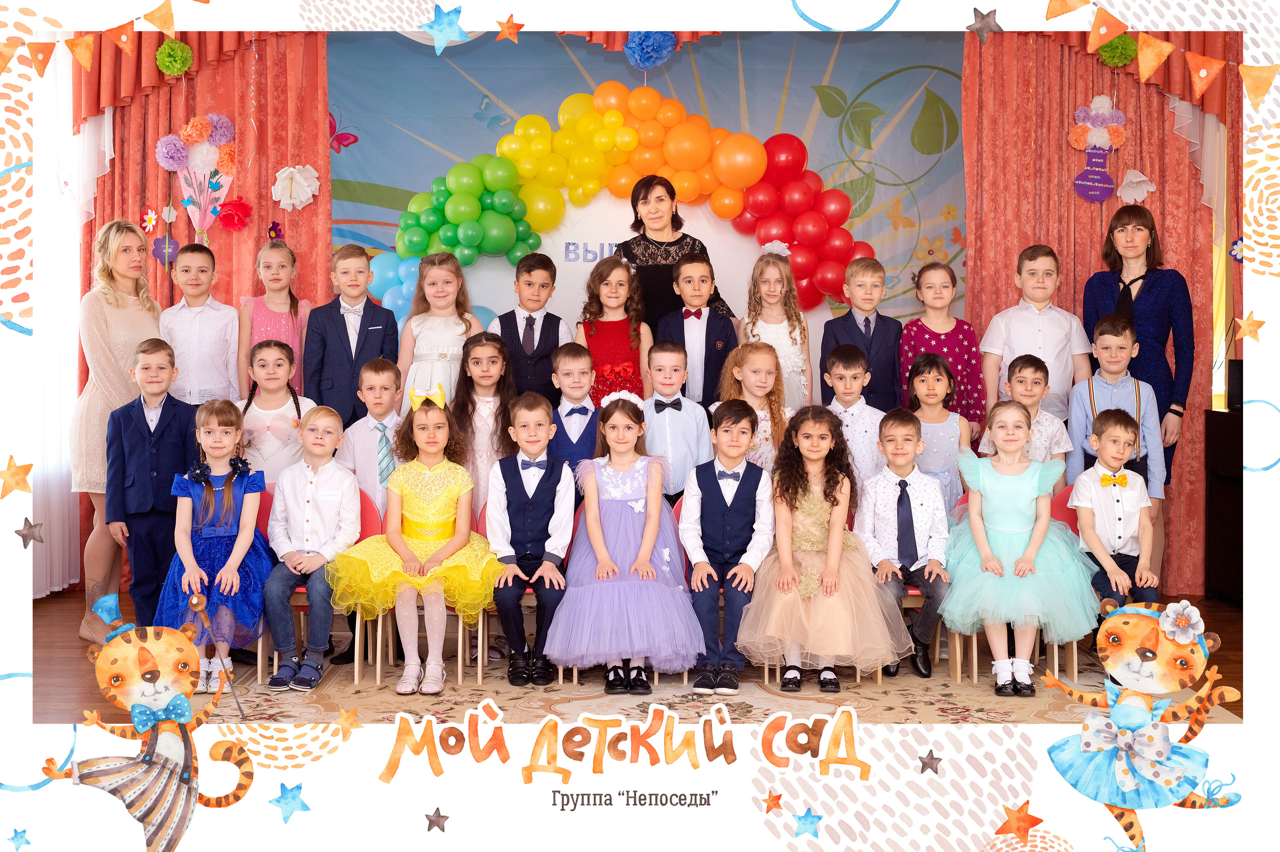 ДЕТСКИЙ САД. Фотокомпания «Алые паруса» выпускные альбомы Москва и МО