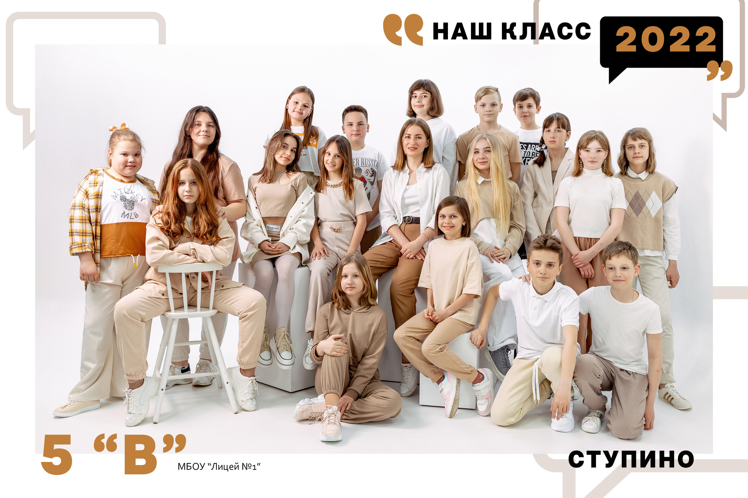 НАЧАЛЬНАЯ ШКОЛА. Фотокомпания «Алые паруса» выпускные альбомы Москва и МО